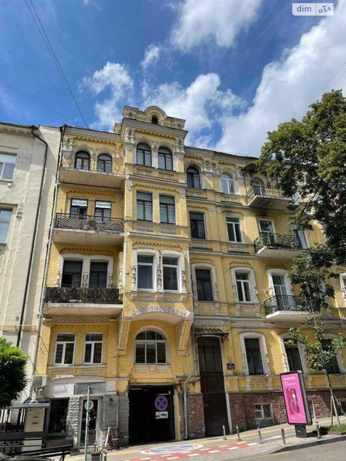 Продаж трикімнатної квартири в Києві, на вул. Євгена Чикаленка 12, район Центр фото 1 Продаж трикімнатної квартири в Києві, на вул. Євгена Чикаленка 12, район Центр фото 1