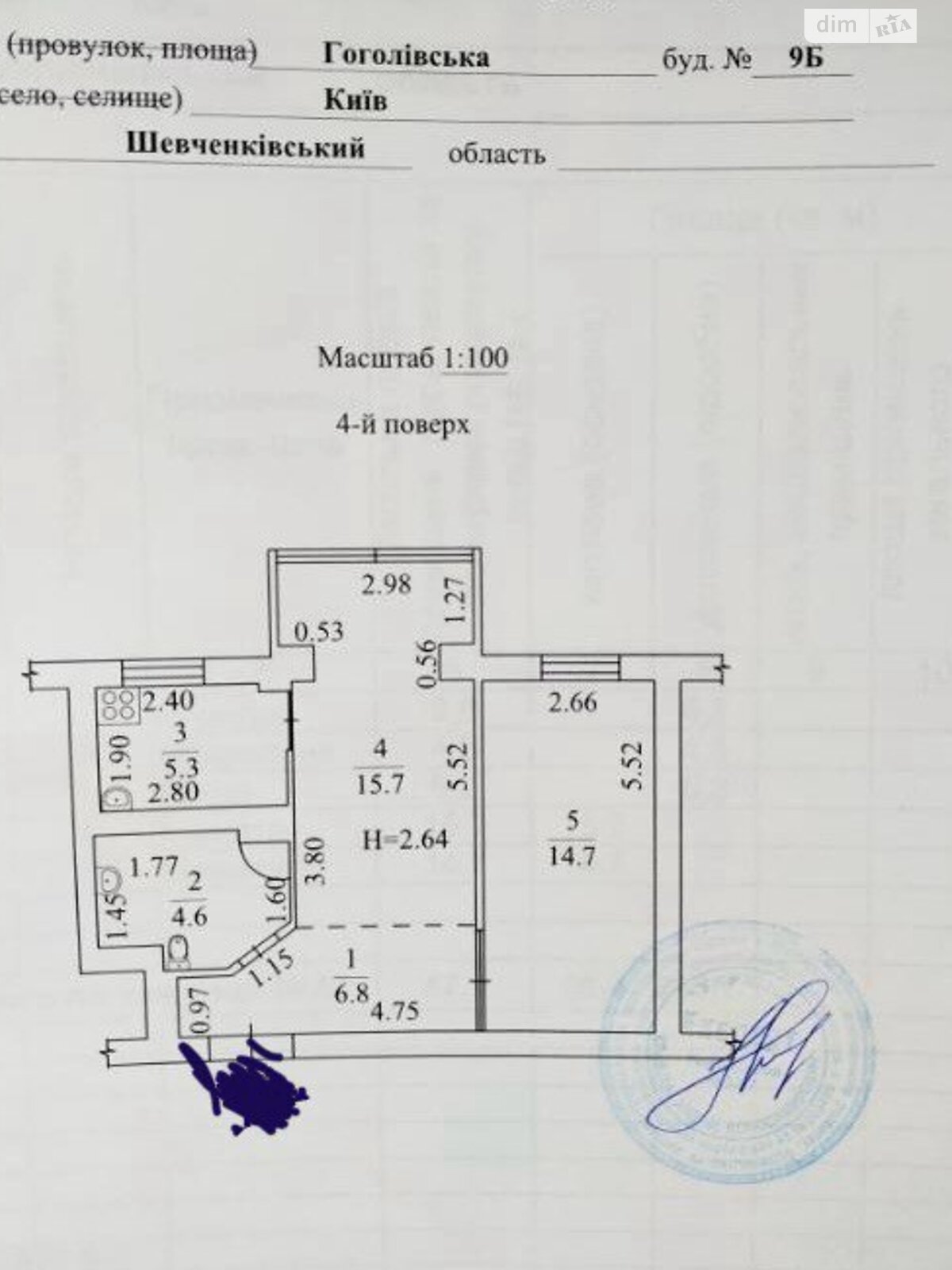 Продажа двухкомнатной квартиры в Киеве, на ул. Гоголевская 9Б, район Центр фото 1 Продажа двухкомнатной квартиры в Киеве, на ул. Гоголевская 9Б, район Центр фото 1