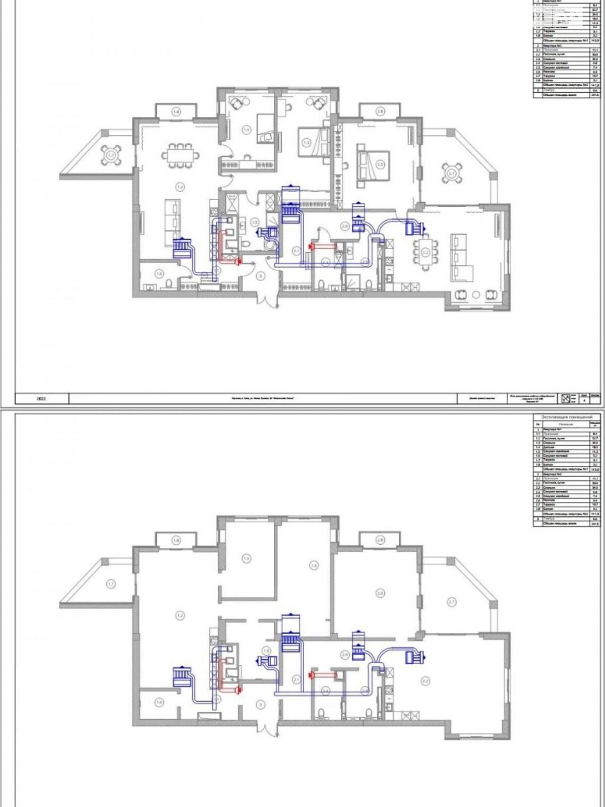 Продажа пятикомнатной квартиры в Киеве, на ул. Ивана Франко 4Б, район Центр фото 1 Продажа пятикомнатной квартиры в Киеве, на ул. Ивана Франко 4Б, район Центр фото 1