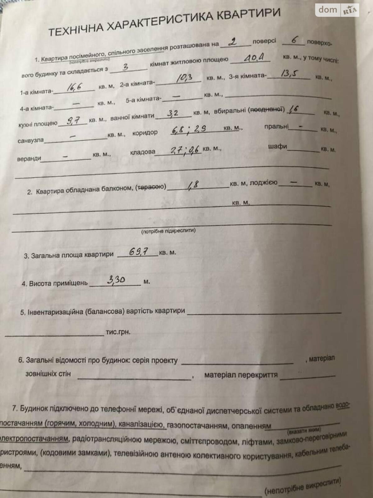 Продажа трехкомнатной квартиры в Киеве, на ул. Жилянская 83/53, район Центр фото 1