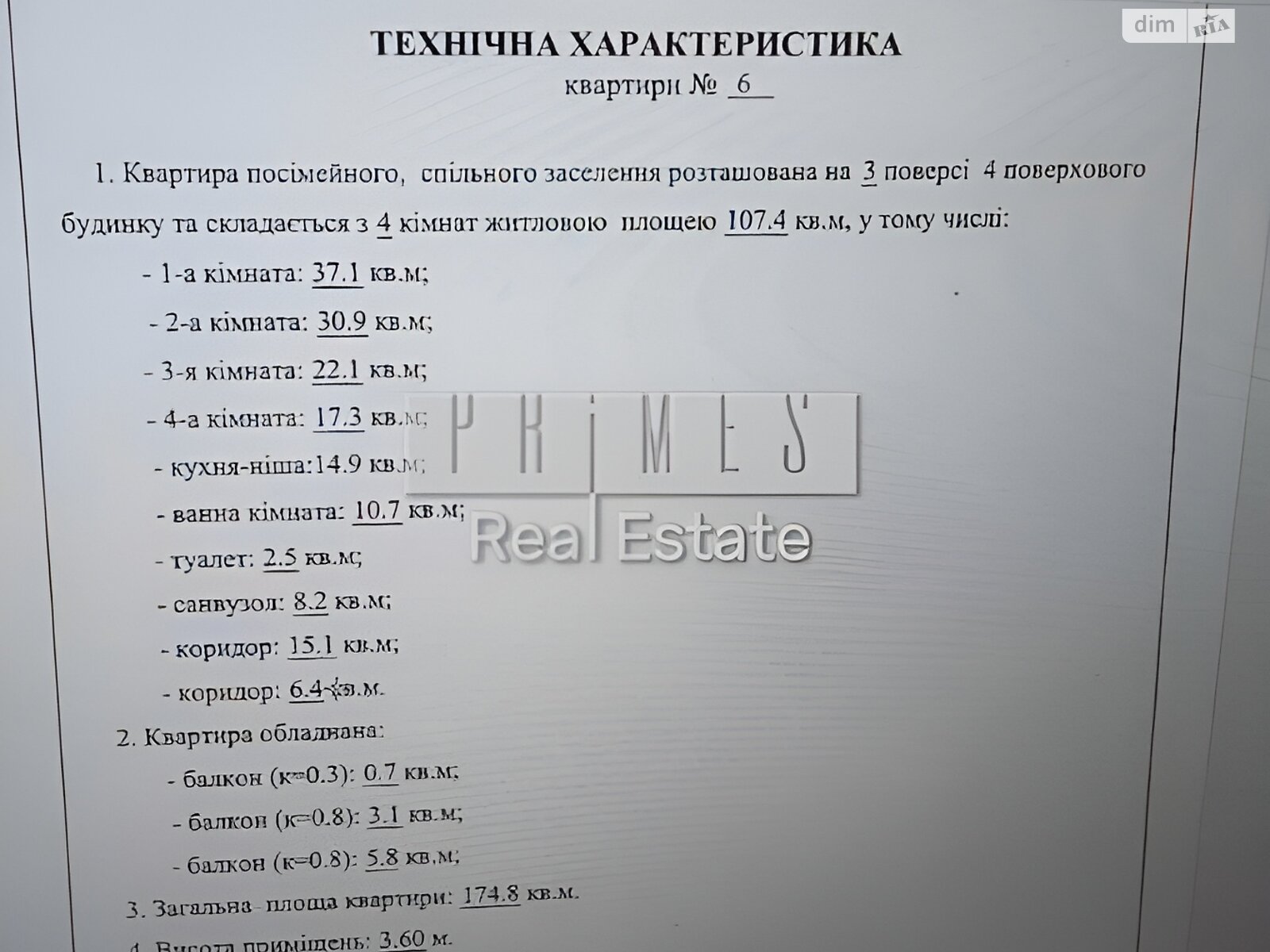 Продажа четырехкомнатной квартиры в Киеве, на ул. Леонтовича 7, район Центр фото 1 Продажа четырехкомнатной квартиры в Киеве, на ул. Леонтовича 7, район Центр фото 1