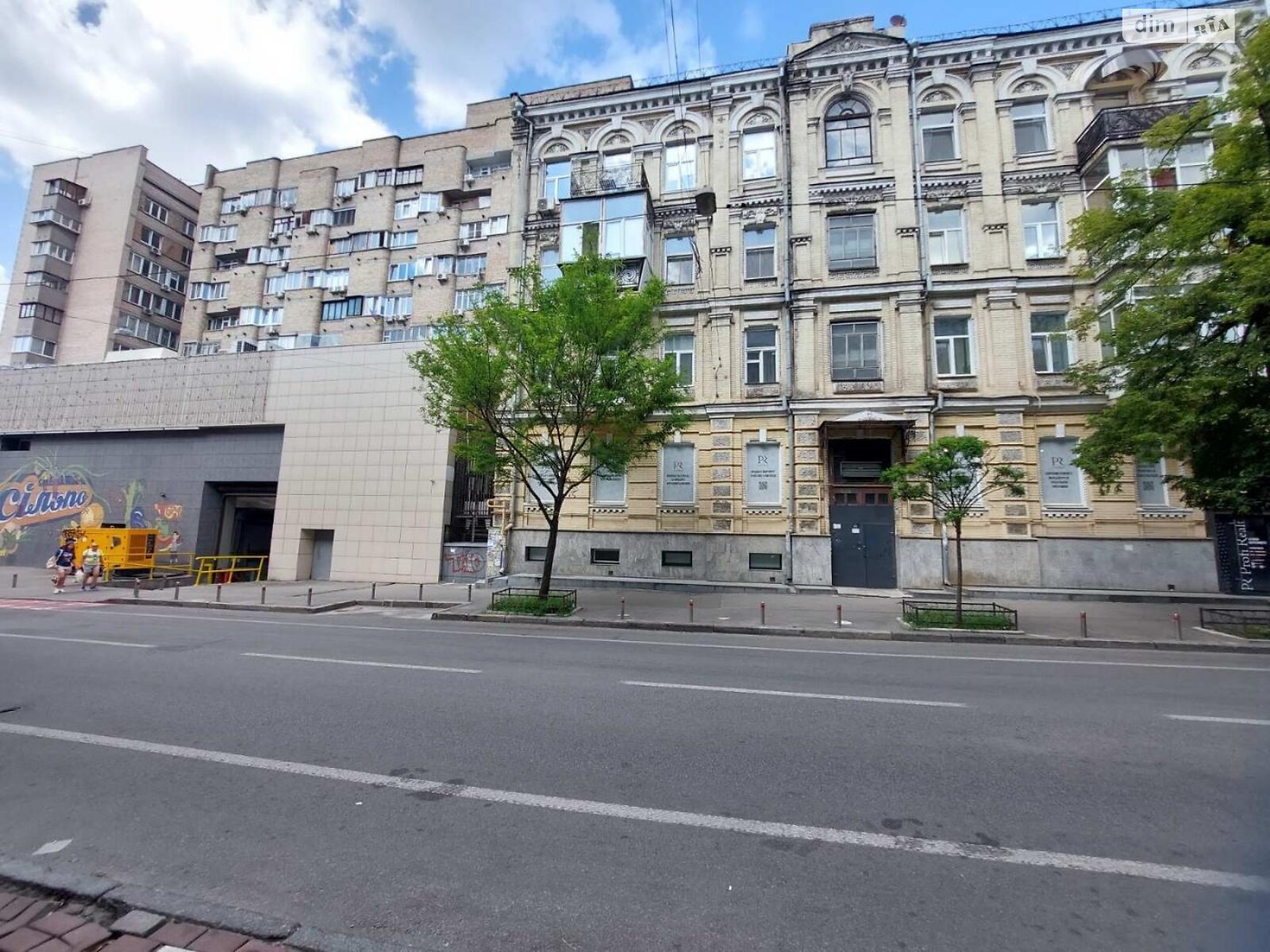 Продажа однокомнатной квартиры в Киеве, на ул. Олеся Гончара 90/92, район Центр фото 1 Продажа однокомнатной квартиры в Киеве, на ул. Олеся Гончара 90/92, район Центр фото 1