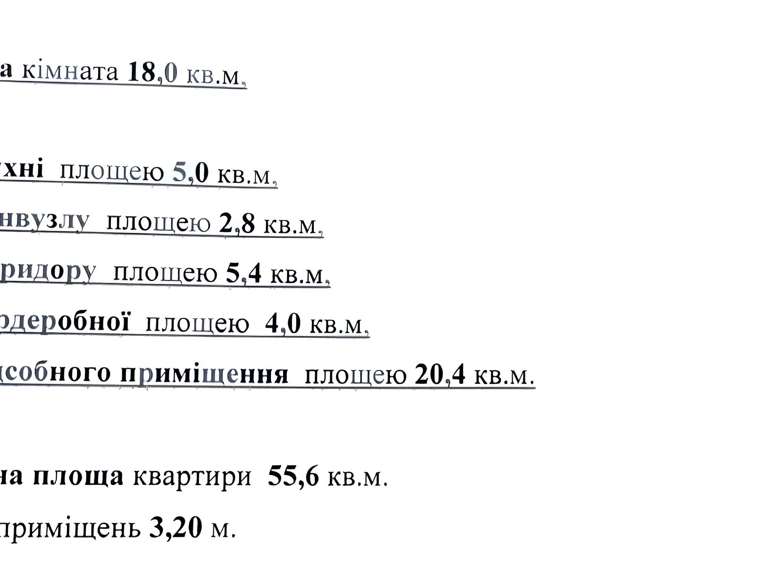 Продаж однокімнатної квартири в Києві, на вул. Олеся Гончара 77, район Центр фото 1