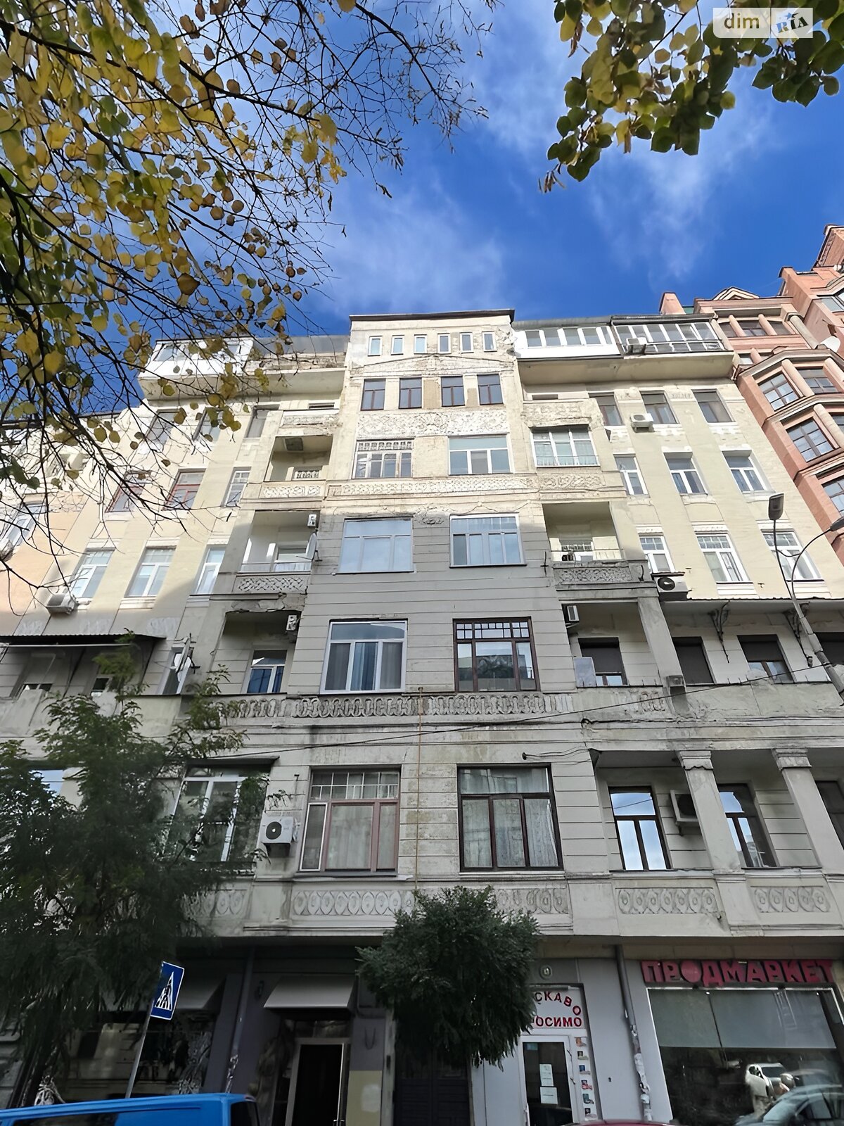 Продажа шестикомнатной квартиры в Киеве, на ул. Олеся Гончара 30А, район Центр фото 1 Продажа шестикомнатной квартиры в Киеве, на ул. Олеся Гончара 30А, район Центр фото 1