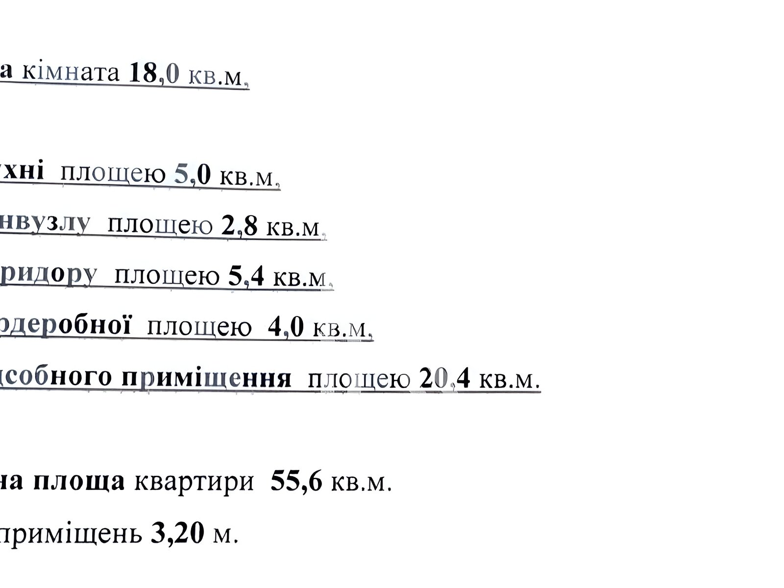 Продажа однокомнатной квартиры в Киеве, на ул. Олеся Гончара 77, район Центр фото 1 Продажа однокомнатной квартиры в Киеве, на ул. Олеся Гончара 77, район Центр фото 1