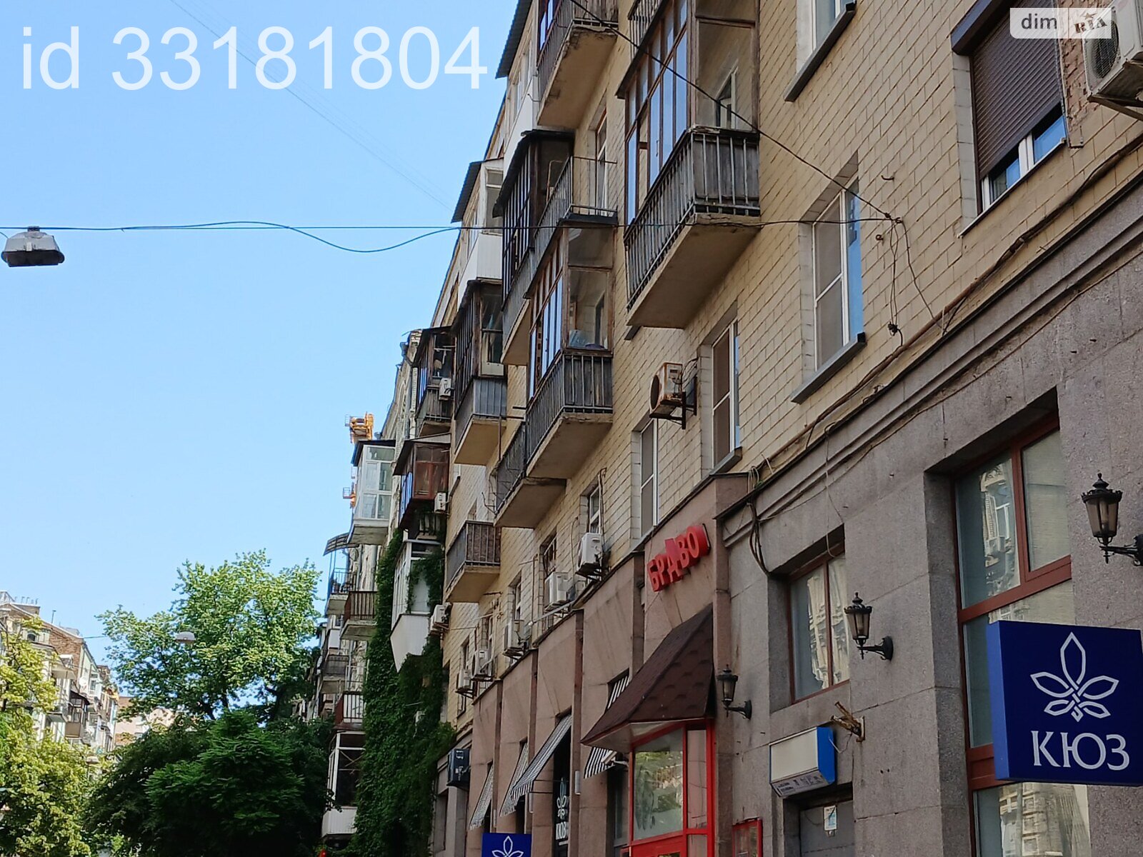 Продаж трикімнатної квартири в Києві, на вул. Олеся Гончара 79, район Центр фото 1 Продаж трикімнатної квартири в Києві, на вул. Олеся Гончара 79, район Центр фото 1