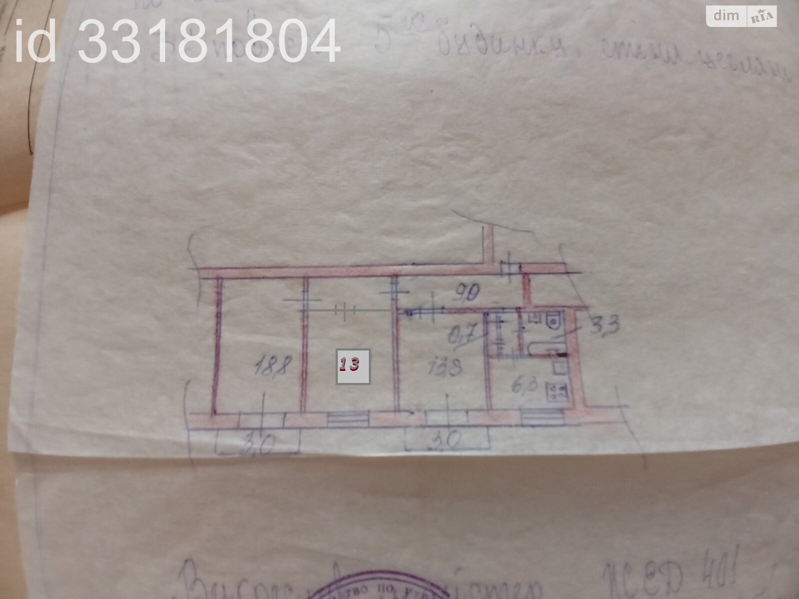 Продаж трикімнатної квартири в Києві, на вул. Олеся Гончара 79, район Центр фото 1 Продаж трикімнатної квартири в Києві, на вул. Олеся Гончара 79, район Центр фото 1
