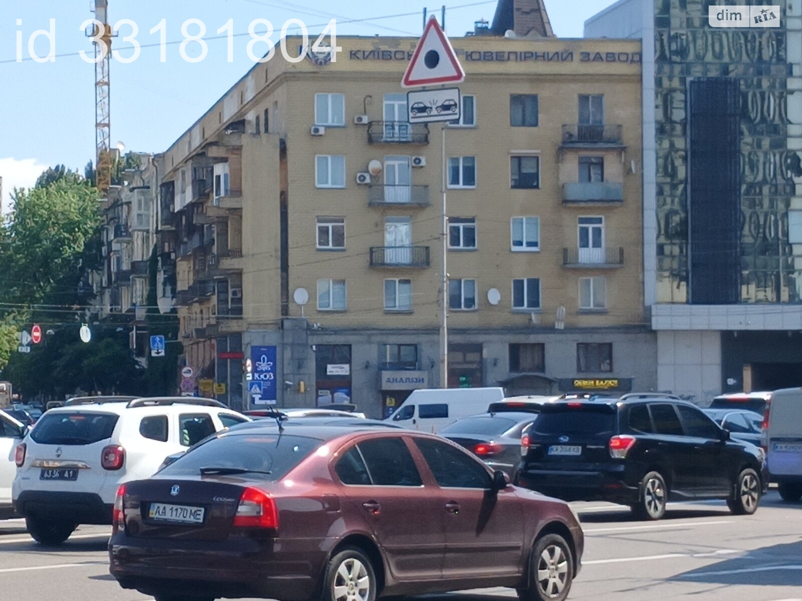 Продаж трикімнатної квартири в Києві, на вул. Олеся Гончара 79, район Центр фото 1 Продаж трикімнатної квартири в Києві, на вул. Олеся Гончара 79, район Центр фото 1