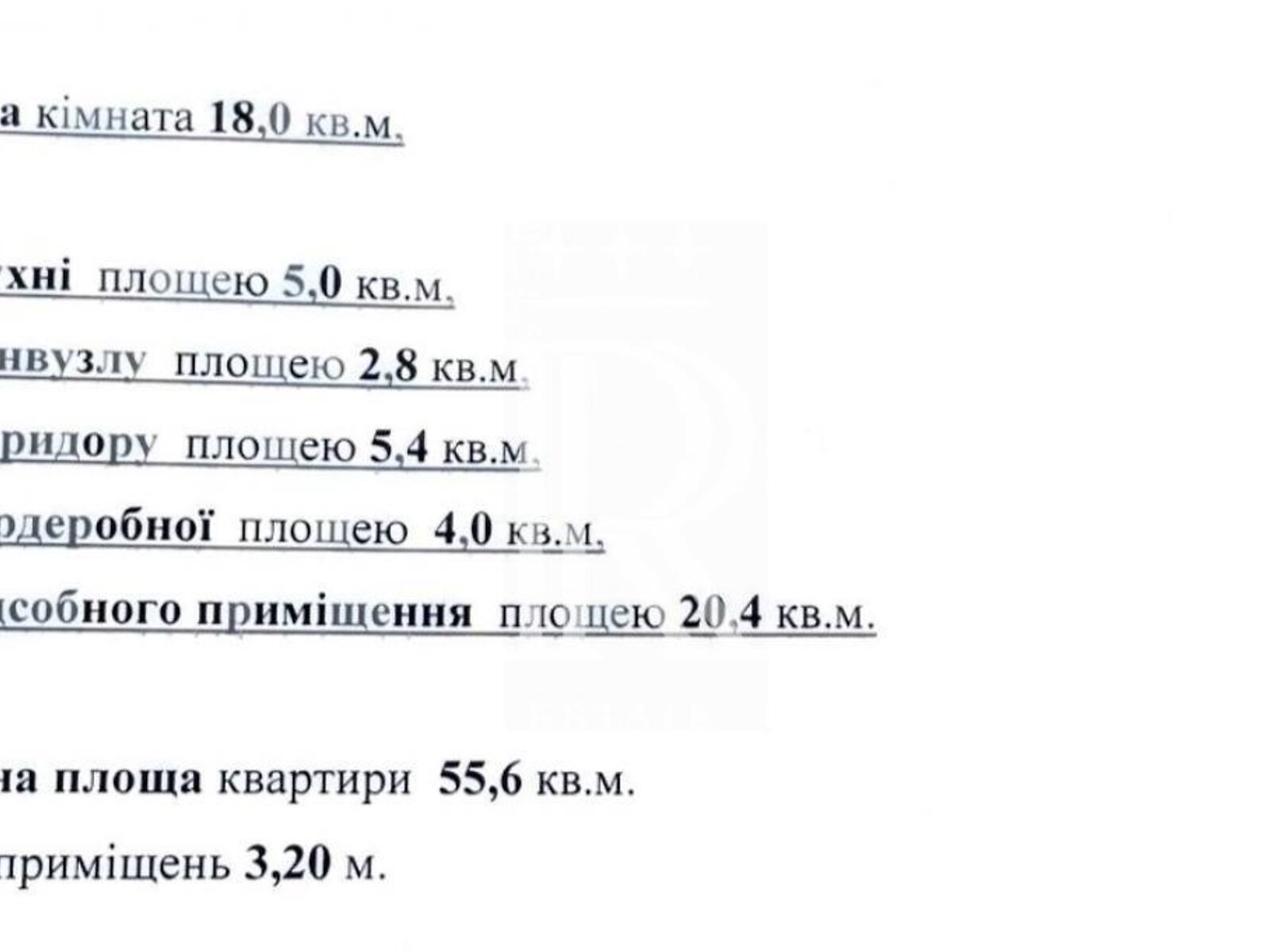 Продажа однокомнатной квартиры в Киеве, на ул. Олеся Гончара 77, район Центр фото 1 Продажа однокомнатной квартиры в Киеве, на ул. Олеся Гончара 77, район Центр фото 1