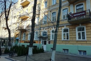 Продажа четырехкомнатной квартиры в Киеве, на ул. Пирогова 5, район Центр фото 2