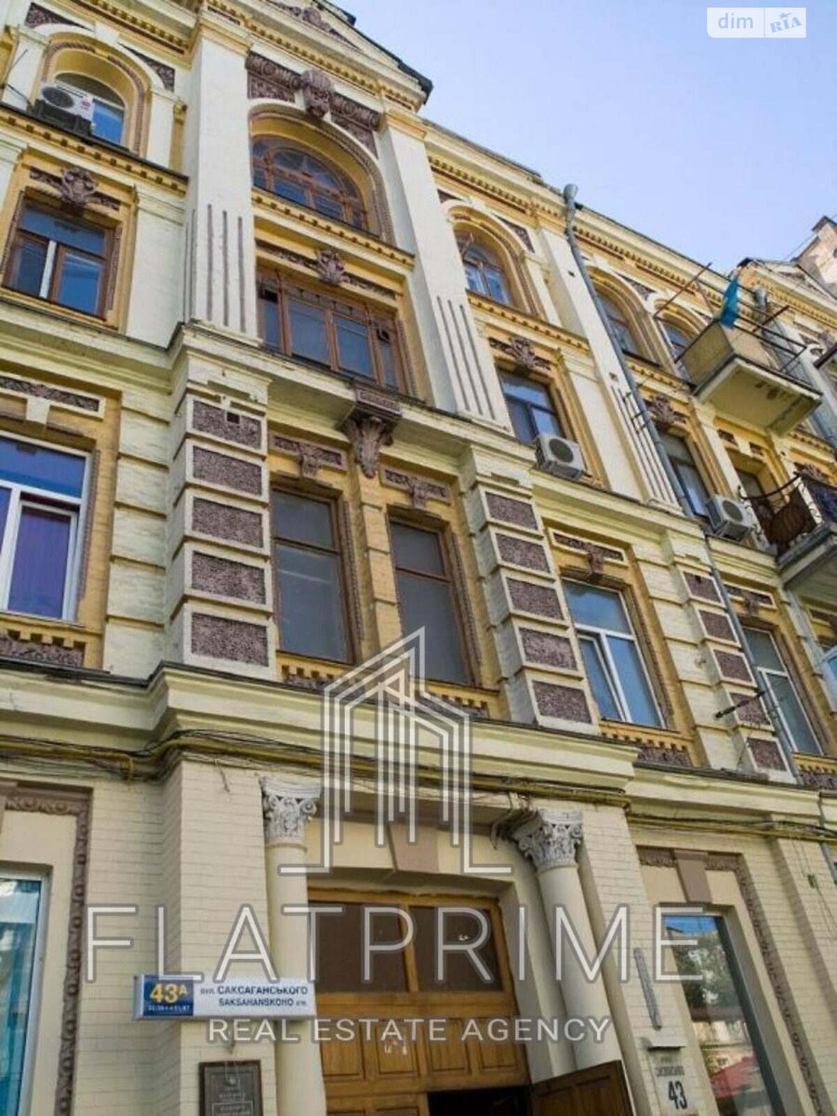Продажа двухкомнатной квартиры в Киеве, на ул. Саксаганского 43, район Центр фото 1 Продажа двухкомнатной квартиры в Киеве, на ул. Саксаганского 43, район Центр фото 1