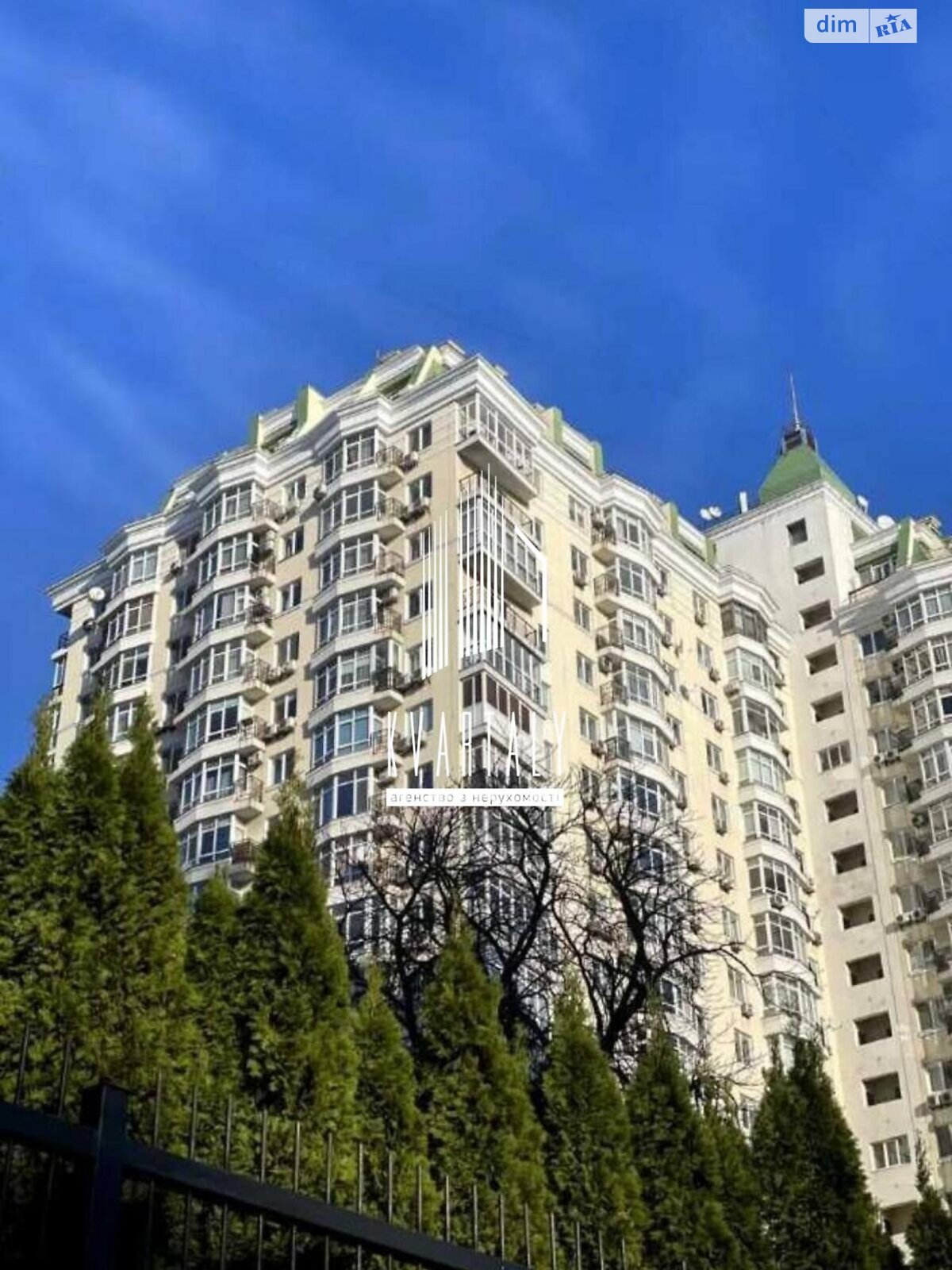 Продажа пятикомнатной квартиры в Киеве, на ул. Сечевых Стрельцов 52А, район Центр фото 1 Продажа пятикомнатной квартиры в Киеве, на ул. Сечевых Стрельцов 52А, район Центр фото 1