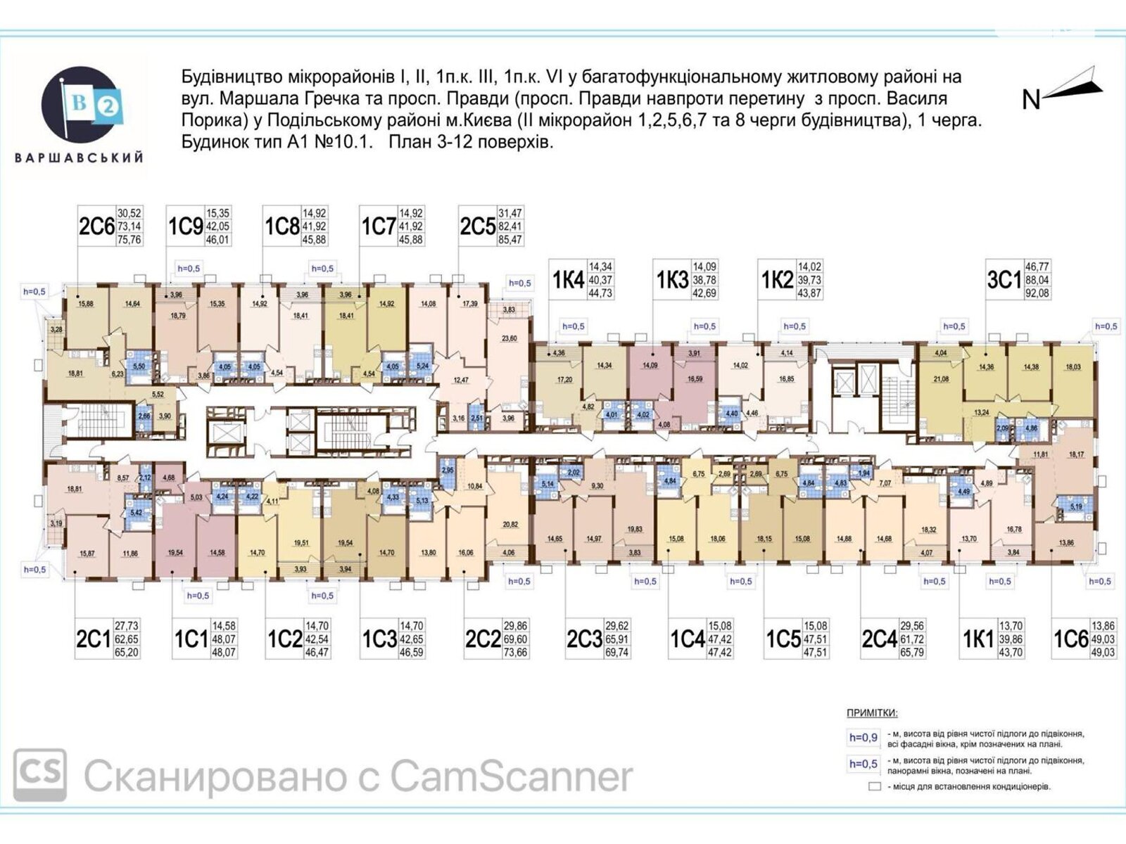 Продажа однокомнатной квартиры в Киеве, на ул. Семьи Кристеров 16, район Центр фото 1