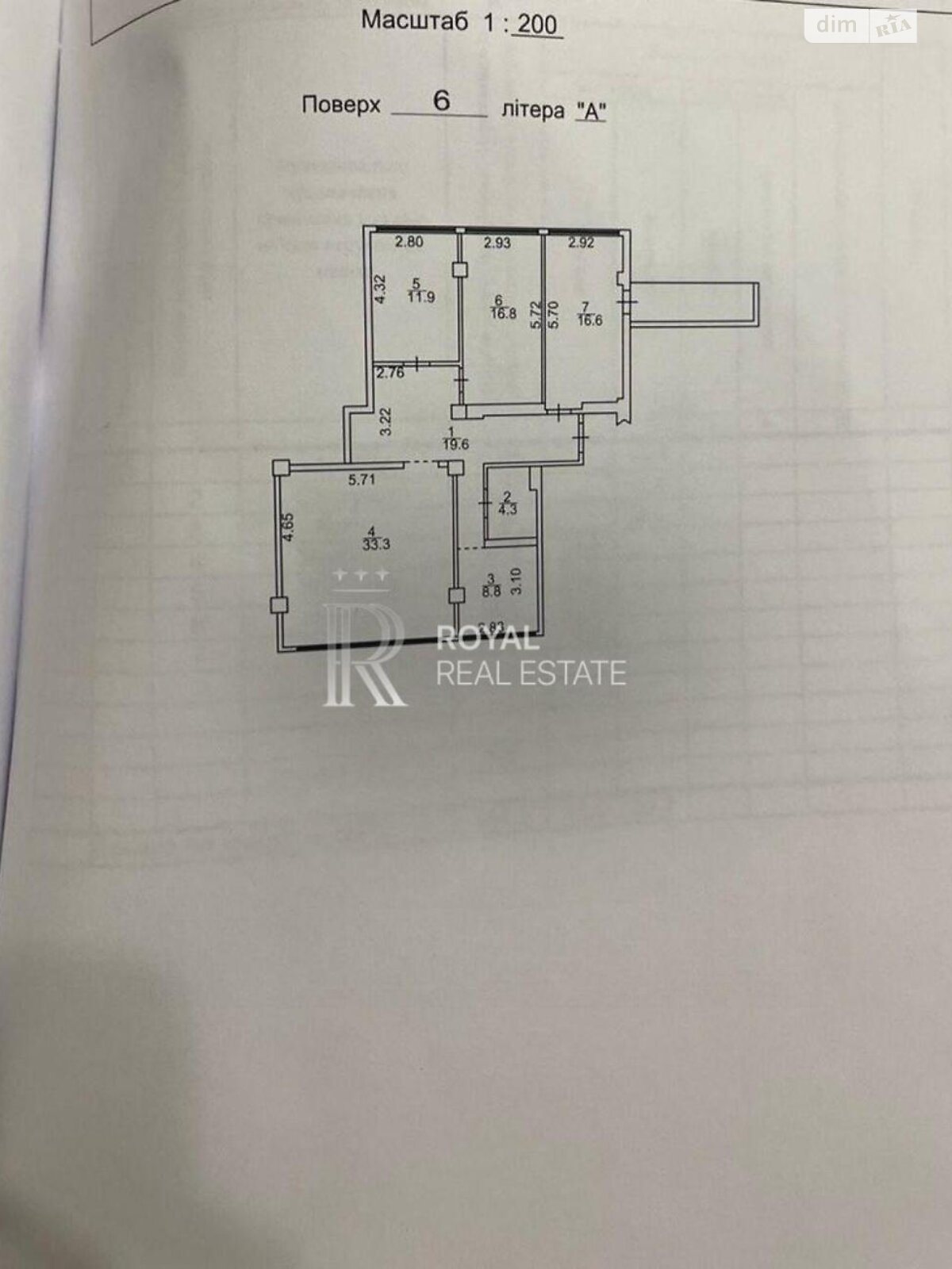 Продаж чотирикімнатної квартири в Києві, на вул. Володимирська 51-53, район Центр фото 1 Продаж чотирикімнатної квартири в Києві, на вул. Володимирська 51-53, район Центр фото 1