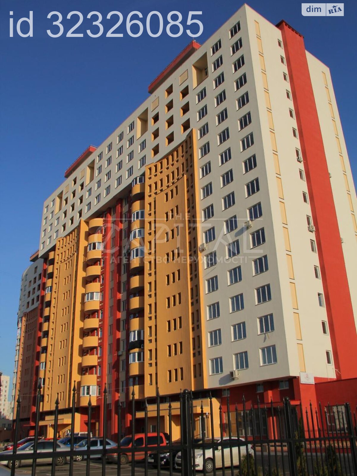 Продаж трикімнатної квартири в Києві, на вул. Федора Ернста 16А, район Турецьке містечко фото 1 Продаж трикімнатної квартири в Києві, на вул. Федора Ернста 16А, район Турецьке містечко фото 1