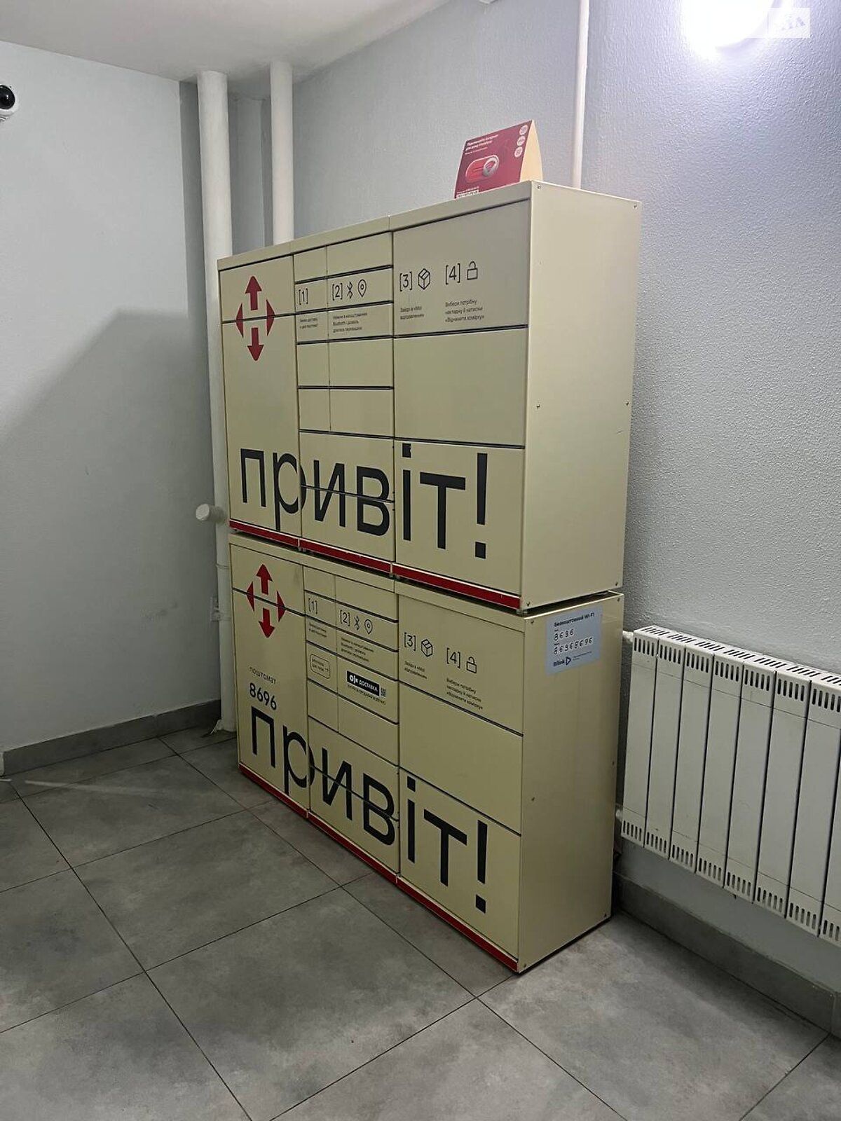 Продаж двокімнатної квартири в Києві, на вул. Федора Ернста 6, район Солом'янський фото 1