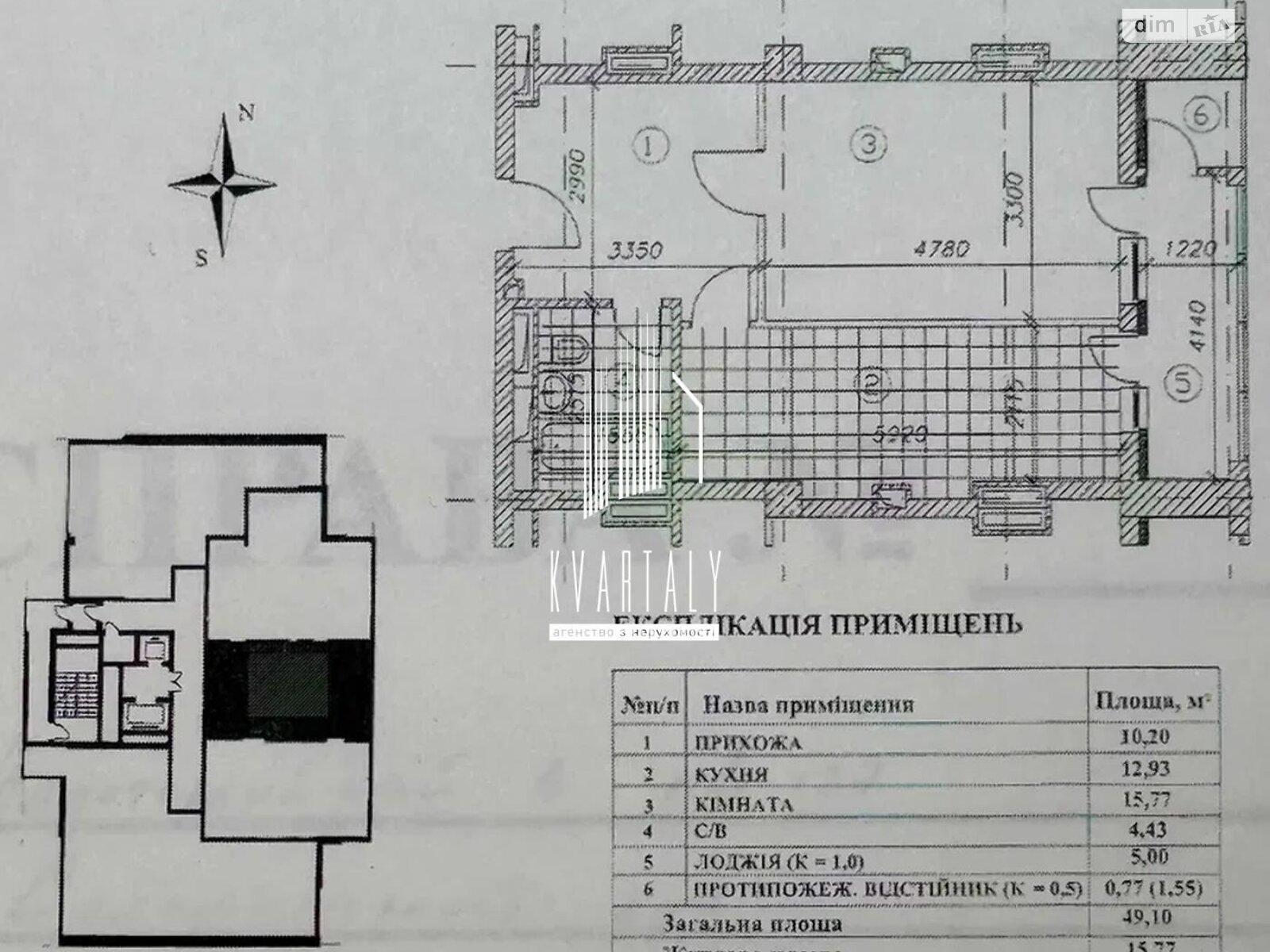 Продаж однокімнатної квартири в Києві, на вул. Кадетський Гай 6, район Турецьке містечко фото 1 Продаж однокімнатної квартири в Києві, на вул. Кадетський Гай 6, район Турецьке містечко фото 1