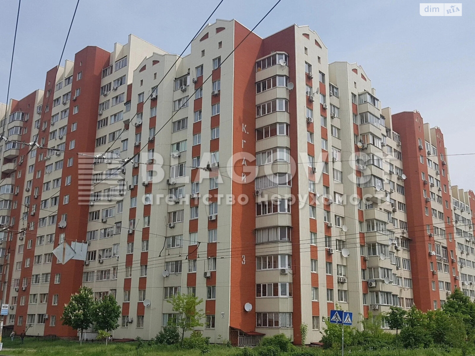 Продаж трикімнатної квартири в Києві, на вул. Кадетський Гай 3, район Турецьке містечко фото 1 Продаж трикімнатної квартири в Києві, на вул. Кадетський Гай 3, район Турецьке містечко фото 1