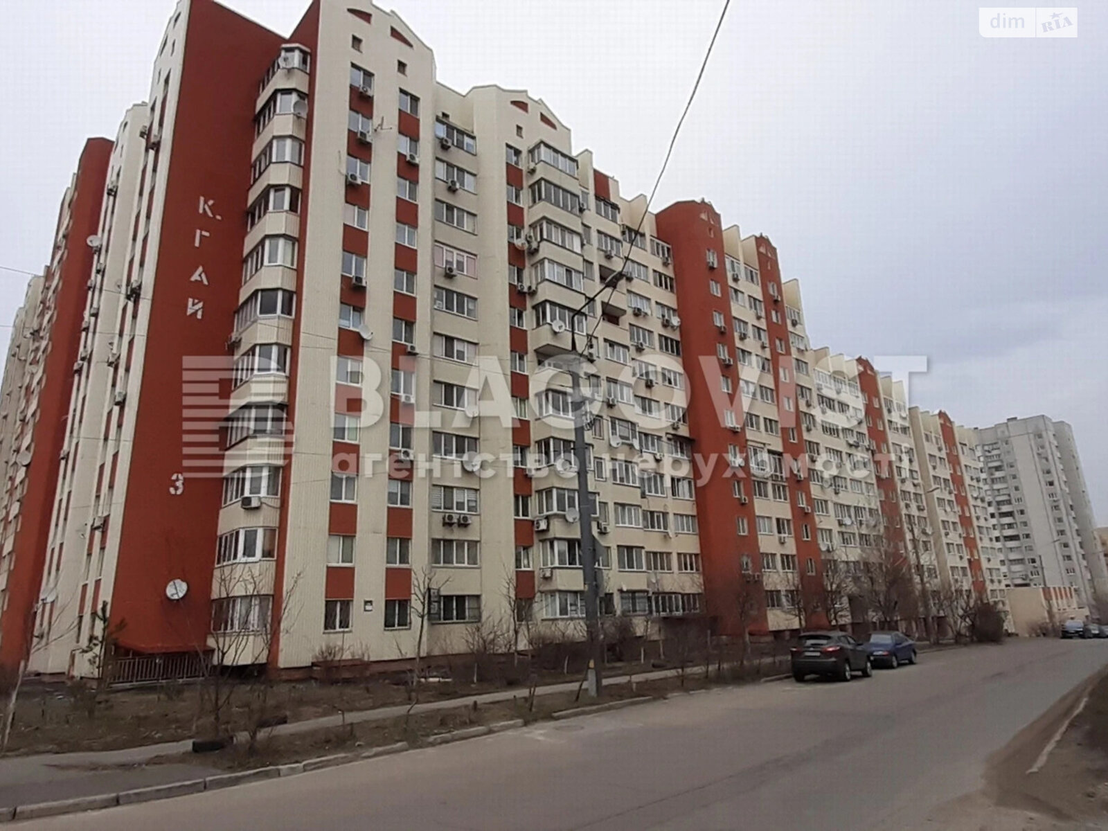 Продаж трикімнатної квартири в Києві, на вул. Кадетський Гай 3, район Турецьке містечко фото 1 Продаж трикімнатної квартири в Києві, на вул. Кадетський Гай 3, район Турецьке містечко фото 1