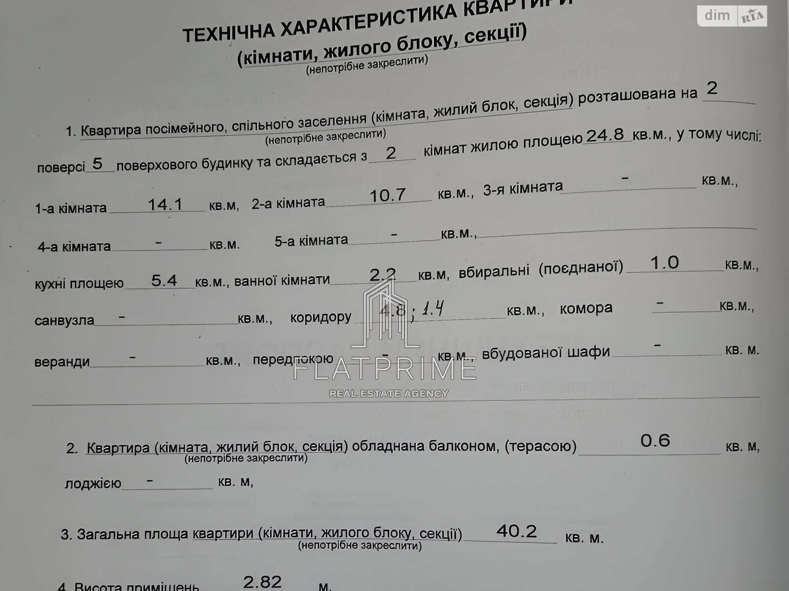 Продаж двокімнатної квартири в Києві, на вул. Ушинського 3, фото 1