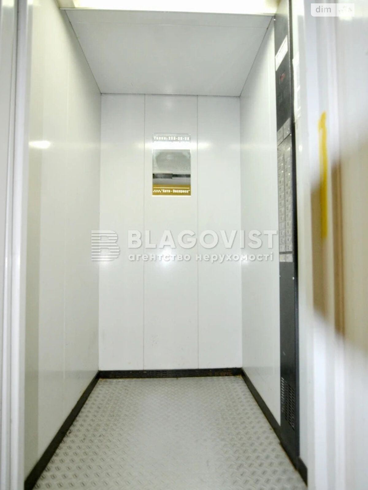 Продажа трехкомнатной квартиры в Киеве, на бул. Верховного Совета 14Б, фото 1 Продажа трехкомнатной квартиры в Киеве, на бул. Верховного Совета 14Б, фото 1
