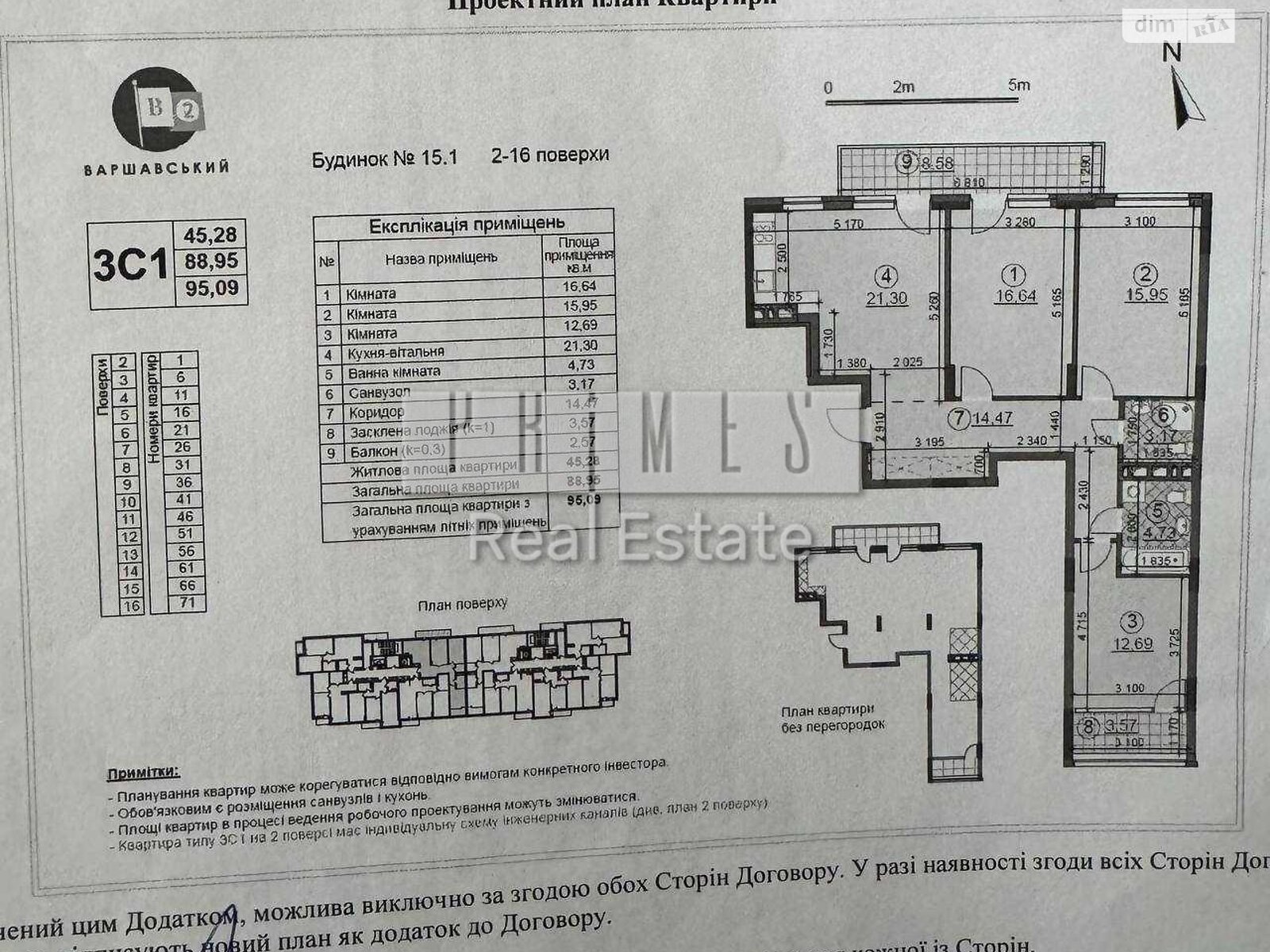 Продаж трикімнатної квартири в Києві, на вул. Межова, район Вітряні Гори фото 1