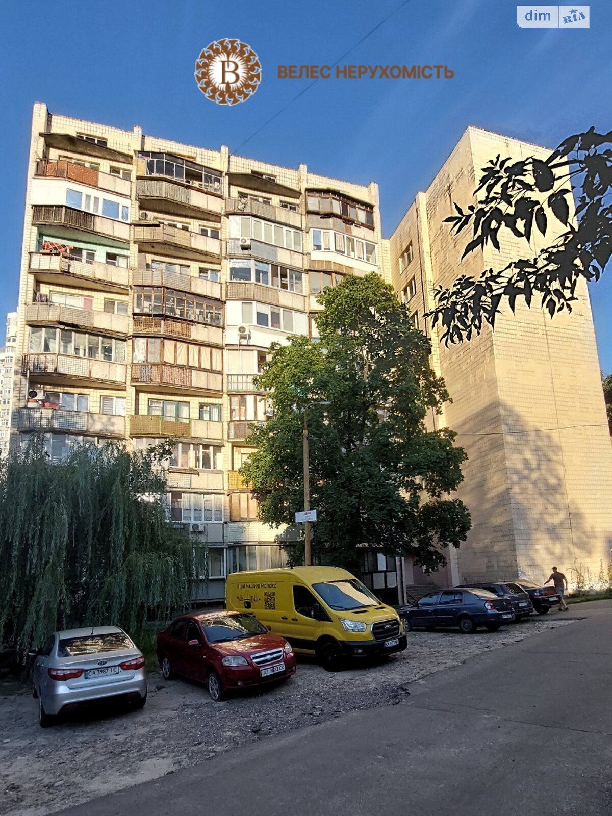 Продаж однокімнатної квартири в Києві, на вул. Перемишльська 2Б, район Вітряні Гори фото 1