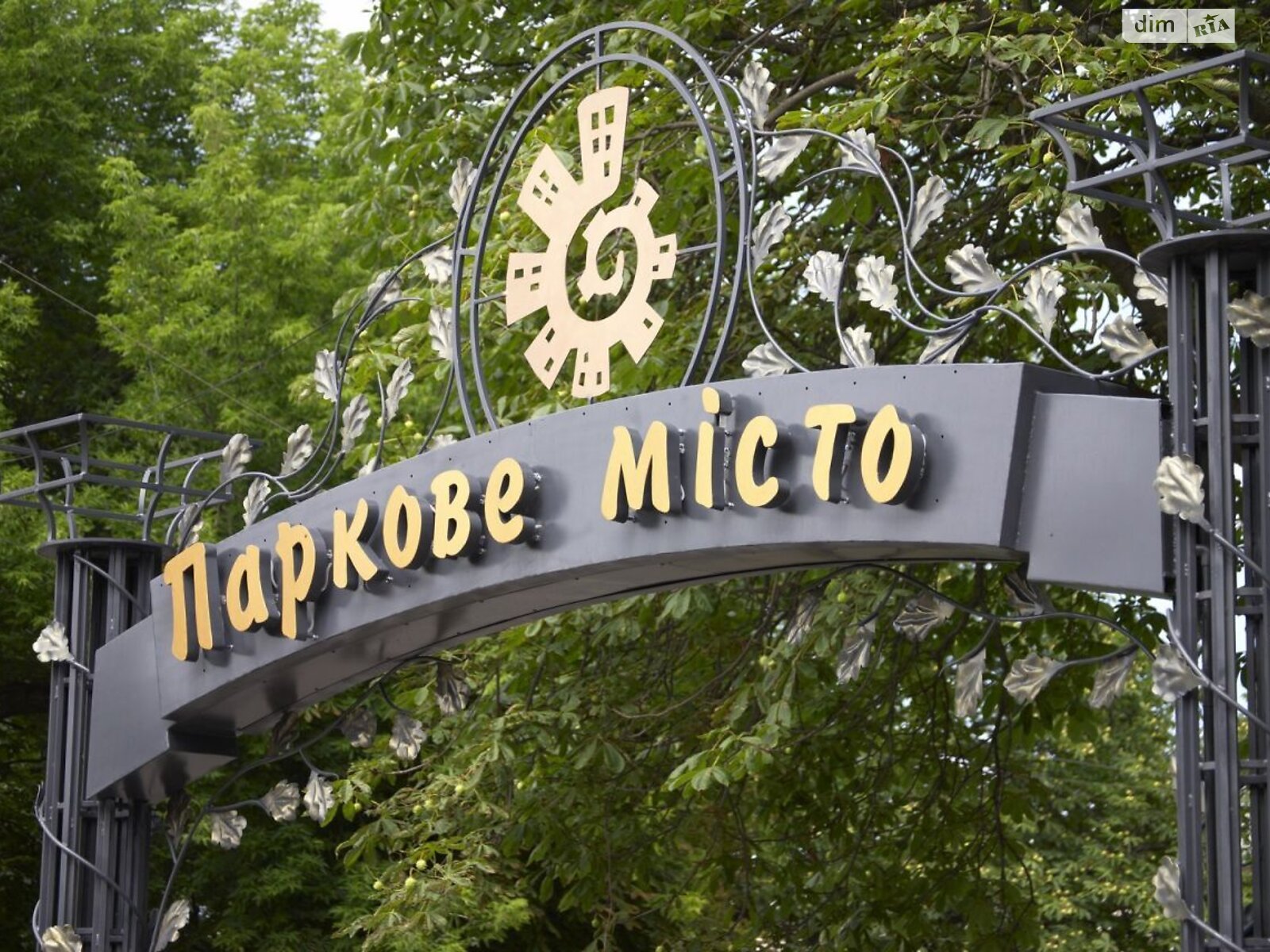 Продажа четырехкомнатной квартиры в Киеве, на ул. Вышгородская 45, район Ветряные Горы фото 1 Продажа четырехкомнатной квартиры в Киеве, на ул. Вышгородская 45, район Ветряные Горы фото 1