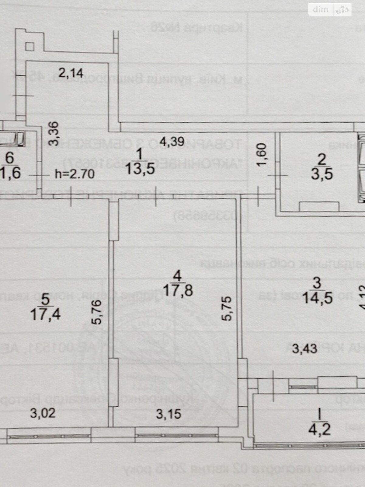 Продажа двухкомнатной квартиры в Киеве, на ул. Вышгородская 45Ж, район Ветряные Горы фото 1