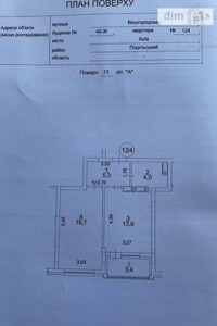 Продажа однокомнатной квартиры в Киеве, на ул. Вышгородская 45Ж, район Ветряные Горы фото 2