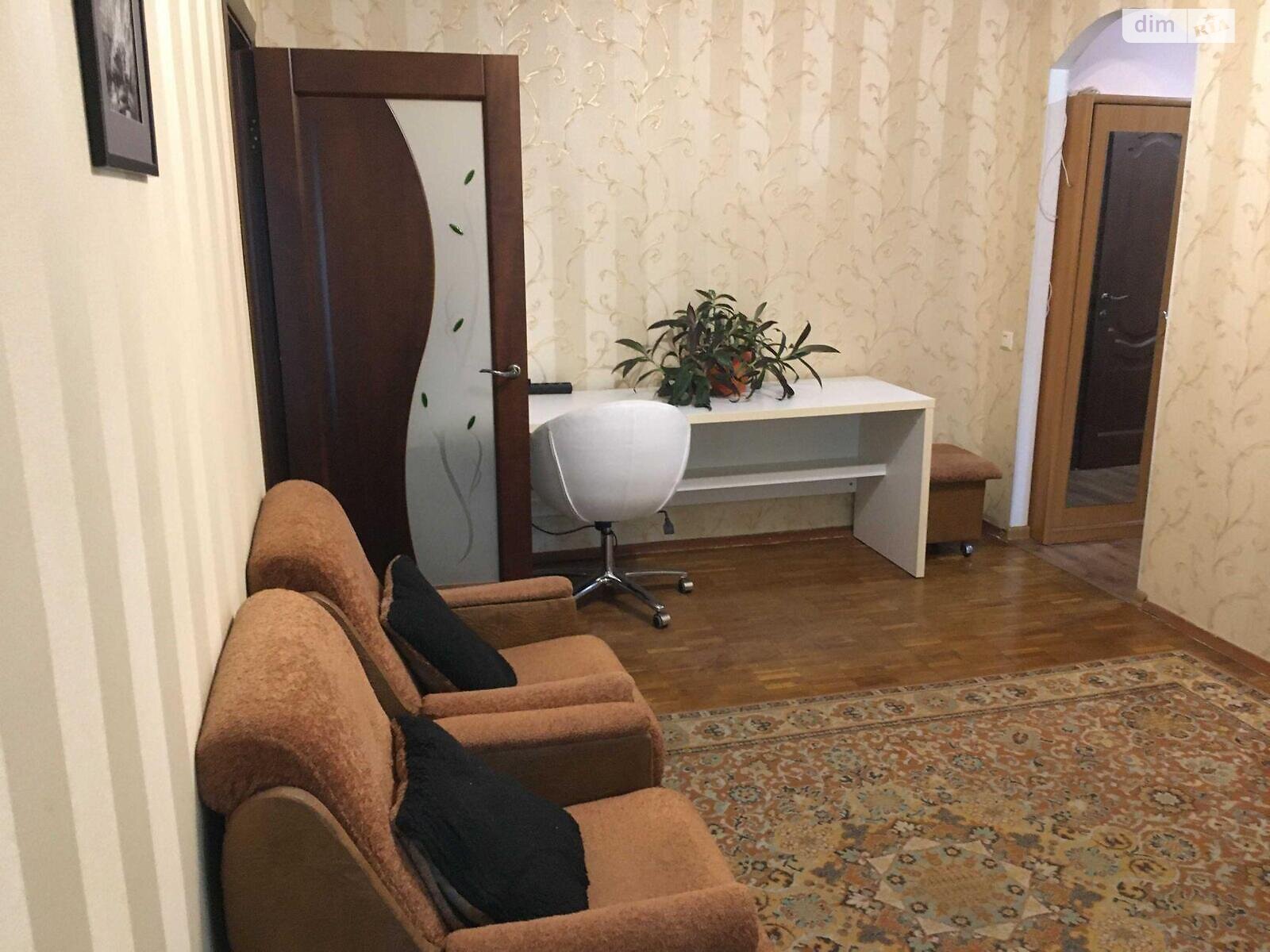 Продажа двухкомнатной квартиры в Киеве, на ул. Мрии 24, район Виноградарь фото 1