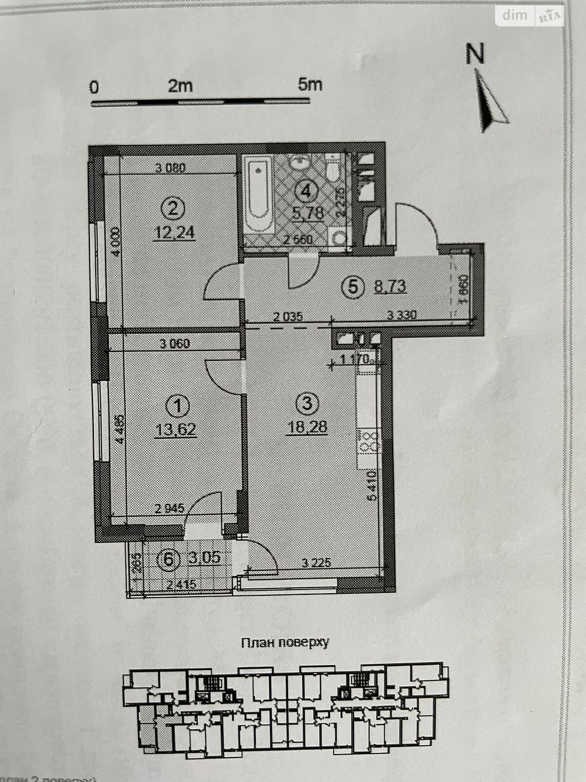 Продажа двухкомнатной квартиры в Киеве, на ул. Александра Олеся, район Виноградарь фото 1