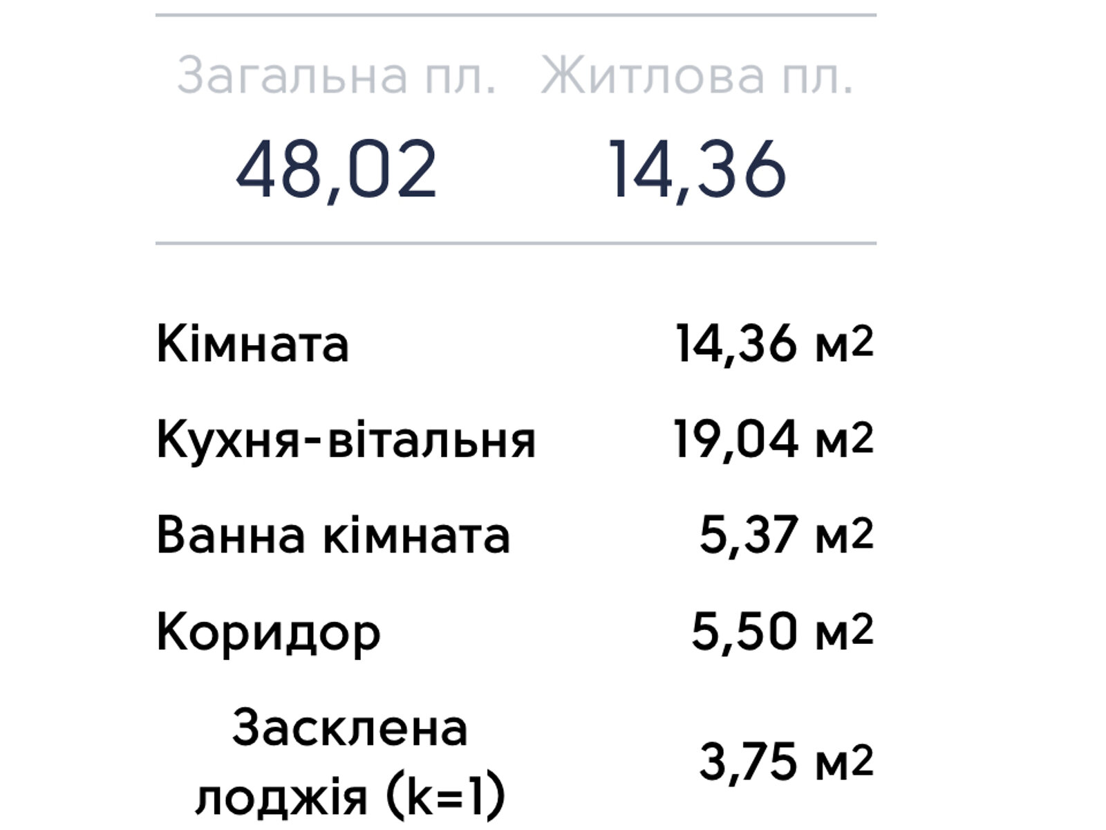 Продажа однокомнатной квартиры в Киеве, на ул. Александра Олеся 15/2, район Виноградарь фото 1