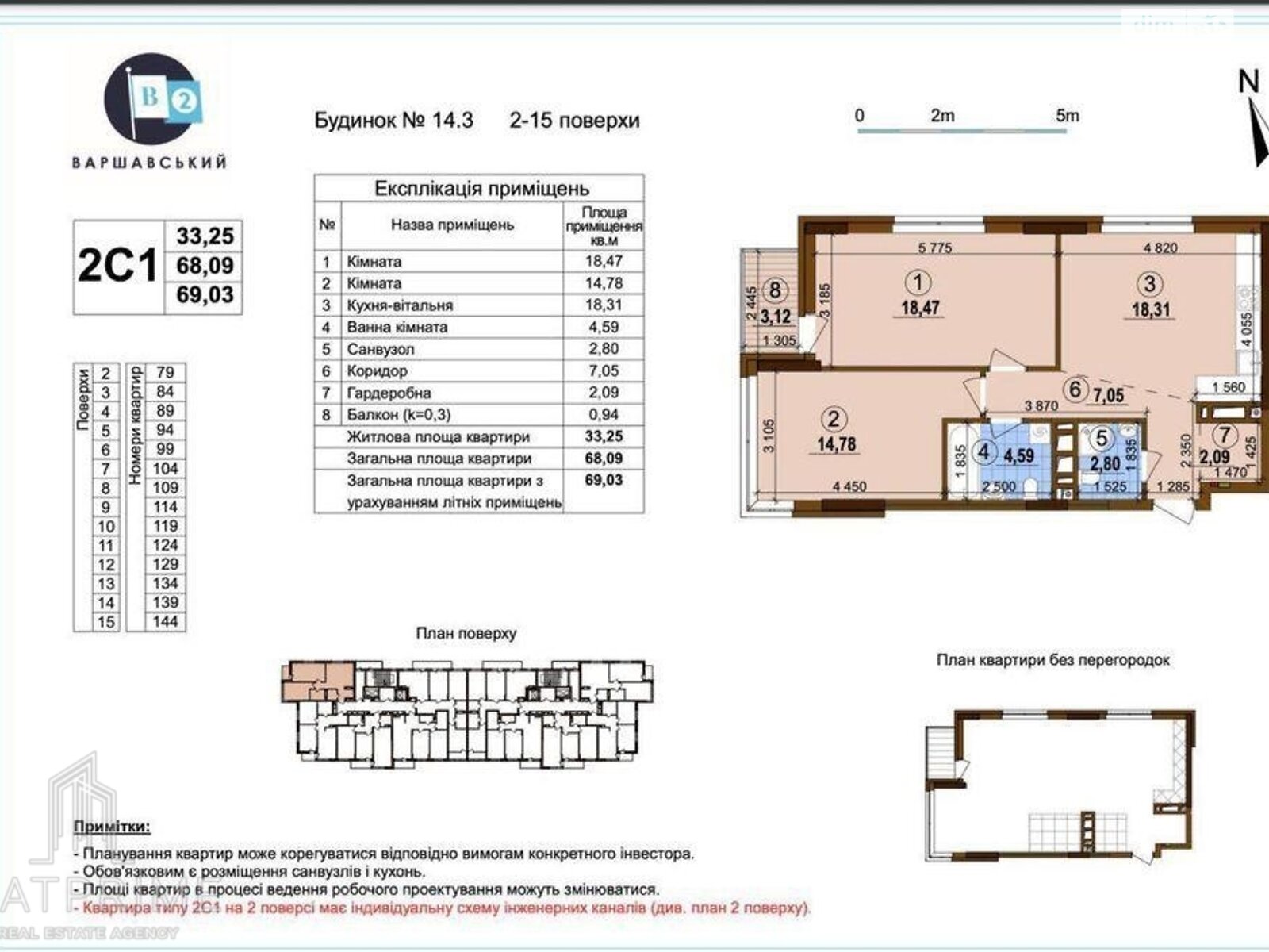 Продажа двухкомнатной квартиры в Киеве, на ул. Александра Олеся 1, район Виноградарь фото 1