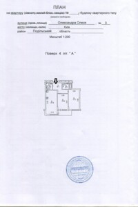 Продажа двухкомнатной квартиры в Киеве, на ул. Александра Олеся 3, район Виноградарь фото 2