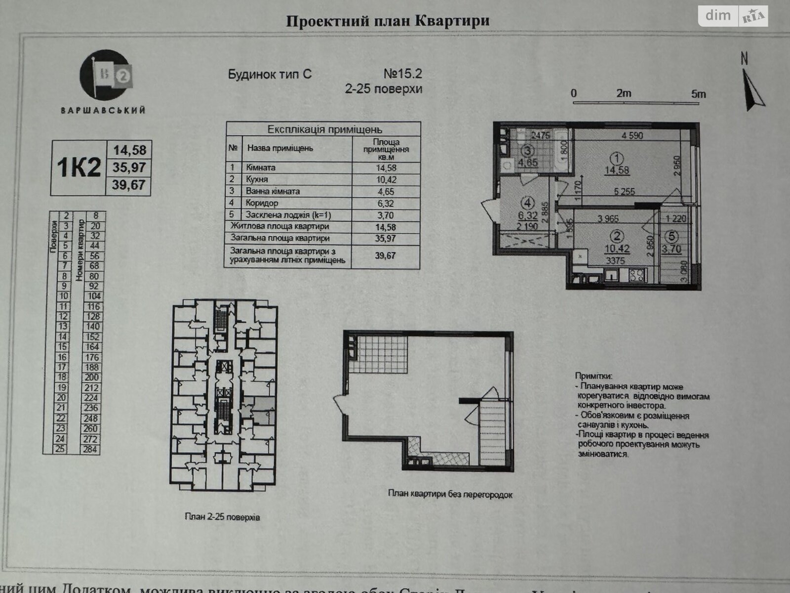 Продаж однокімнатної квартири в Києві, на вул. Олександра Олеся 5А, район Виноградар фото 1