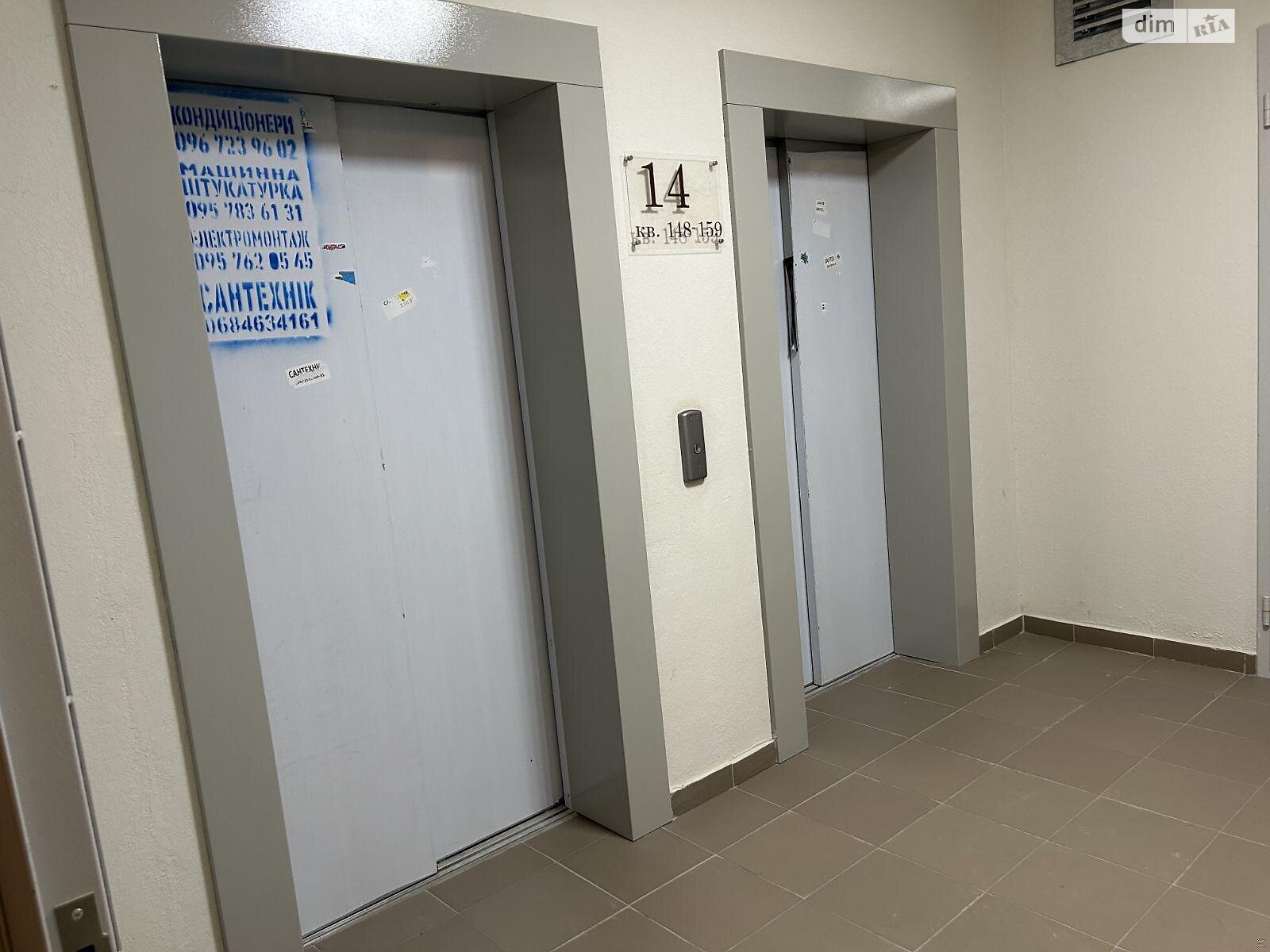 Продаж двокімнатної квартири в Києві, на вул. Олександра Олеся 2Б, район Виноградар фото 1 Продаж двокімнатної квартири в Києві, на вул. Олександра Олеся 2Б, район Виноградар фото 1