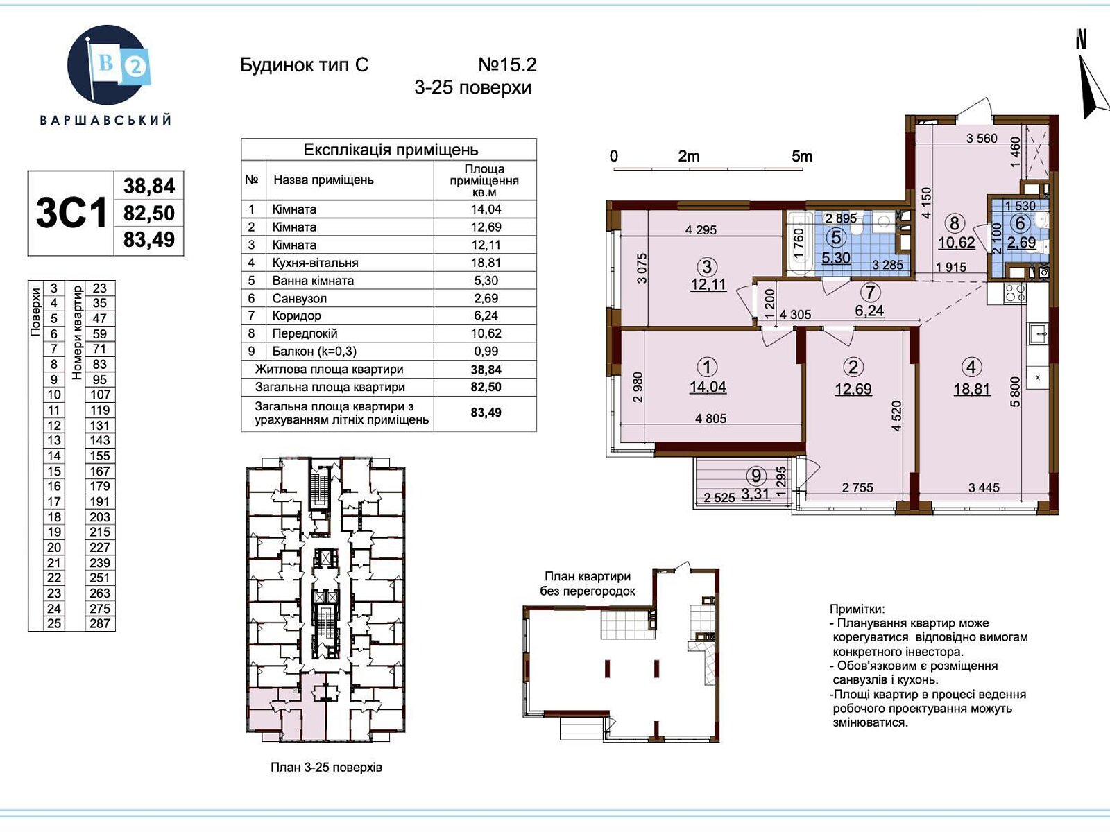 Продажа трехкомнатной квартиры в Киеве, на ул. Александра Олеся 5А, район Виноградарь фото 1 Продажа трехкомнатной квартиры в Киеве, на ул. Александра Олеся 5А, район Виноградарь фото 1