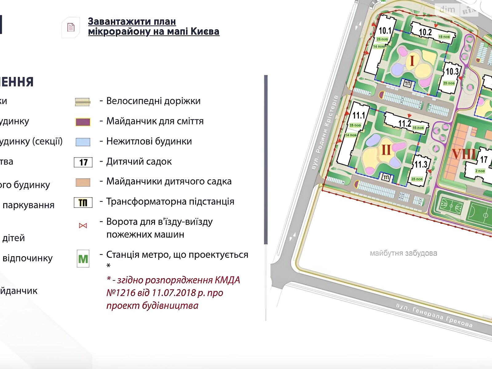 Продажа трехкомнатной квартиры в Киеве, на ул. Александра Олеся 5А, район Виноградарь фото 1 Продажа трехкомнатной квартиры в Киеве, на ул. Александра Олеся 5А, район Виноградарь фото 1