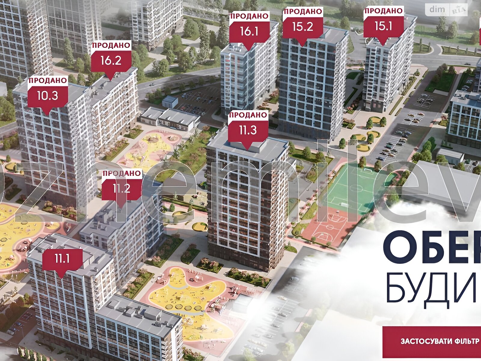 Продажа трехкомнатной квартиры в Киеве, на ул. Александра Олеся 5А, район Виноградарь фото 1 Продажа трехкомнатной квартиры в Киеве, на ул. Александра Олеся 5А, район Виноградарь фото 1