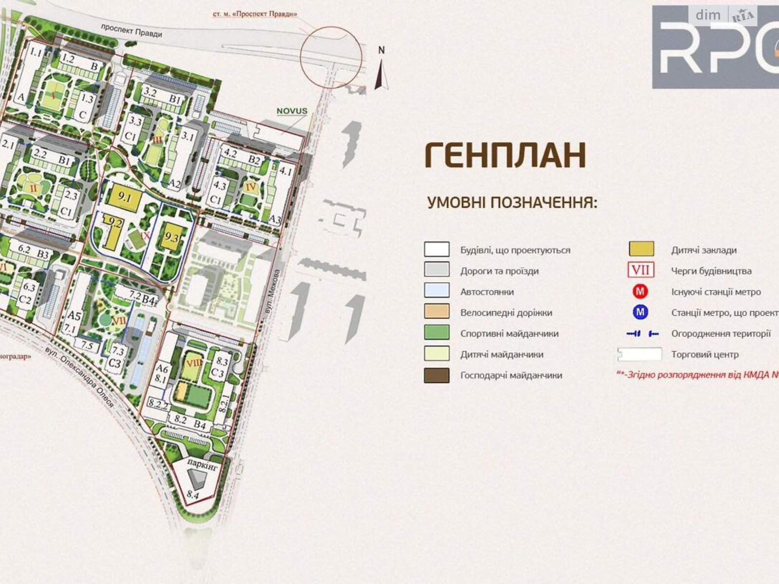 Продаж двокімнатної квартири в Києві, на вул. Олександра Олеся 2Б, район Виноградар фото 1 Продаж двокімнатної квартири в Києві, на вул. Олександра Олеся 2Б, район Виноградар фото 1