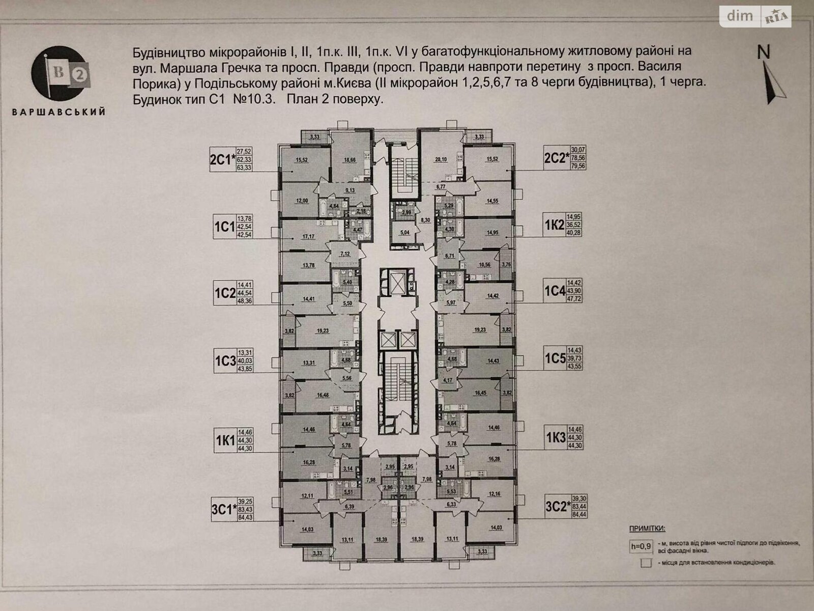 Продаж однокімнатної квартири в Києві, на вул. Олександра Олеся 9А, район Виноградар фото 1 Продаж однокімнатної квартири в Києві, на вул. Олександра Олеся 9А, район Виноградар фото 1