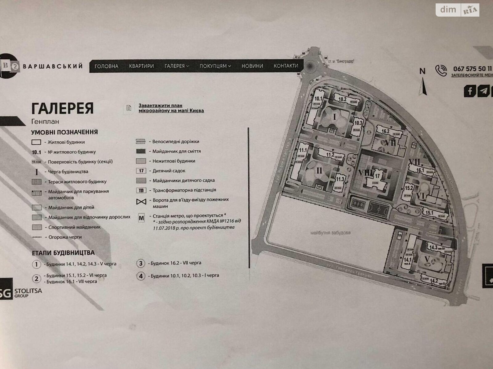 Продаж однокімнатної квартири в Києві, на вул. Олександра Олеся 9А, район Виноградар фото 1 Продаж однокімнатної квартири в Києві, на вул. Олександра Олеся 9А, район Виноградар фото 1