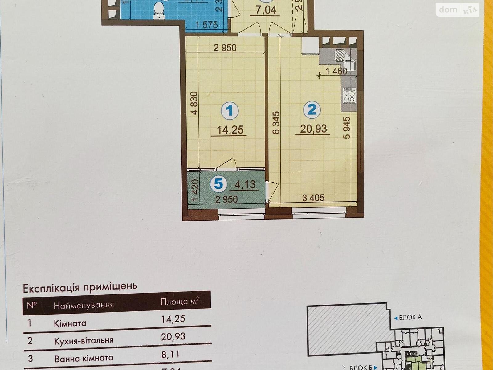 Продажа однокомнатной квартиры в Киеве, на просп. Правды 83, район Виноградарь фото 1