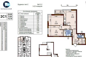 Продажа двухкомнатной квартиры в Киеве, на просп. Европейского Союза 45А, район Виноградарь фото 2