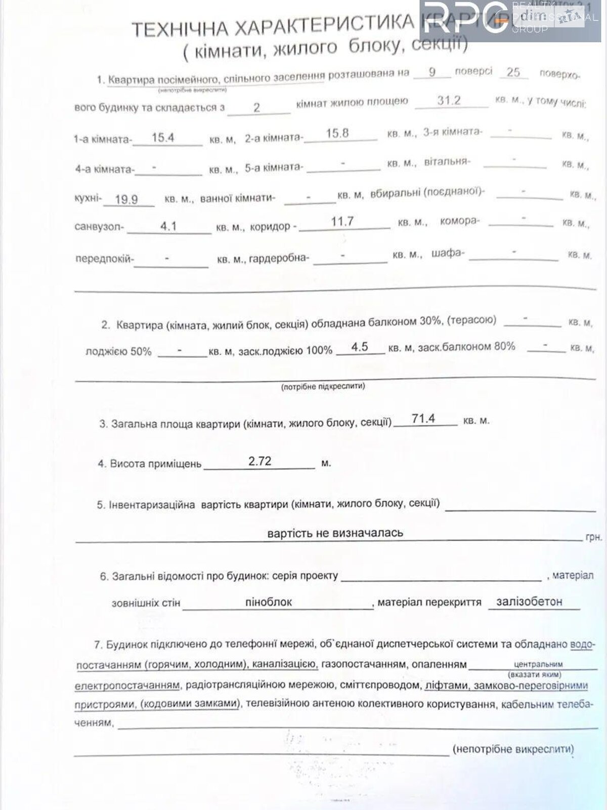 Продаж двокімнатної квартири в Києві, на просп. Європейського Союзу 41А, кв. 74, район Виноградар фото 1 Продаж двокімнатної квартири в Києві, на просп. Європейського Союзу 41А, кв. 74, район Виноградар фото 1