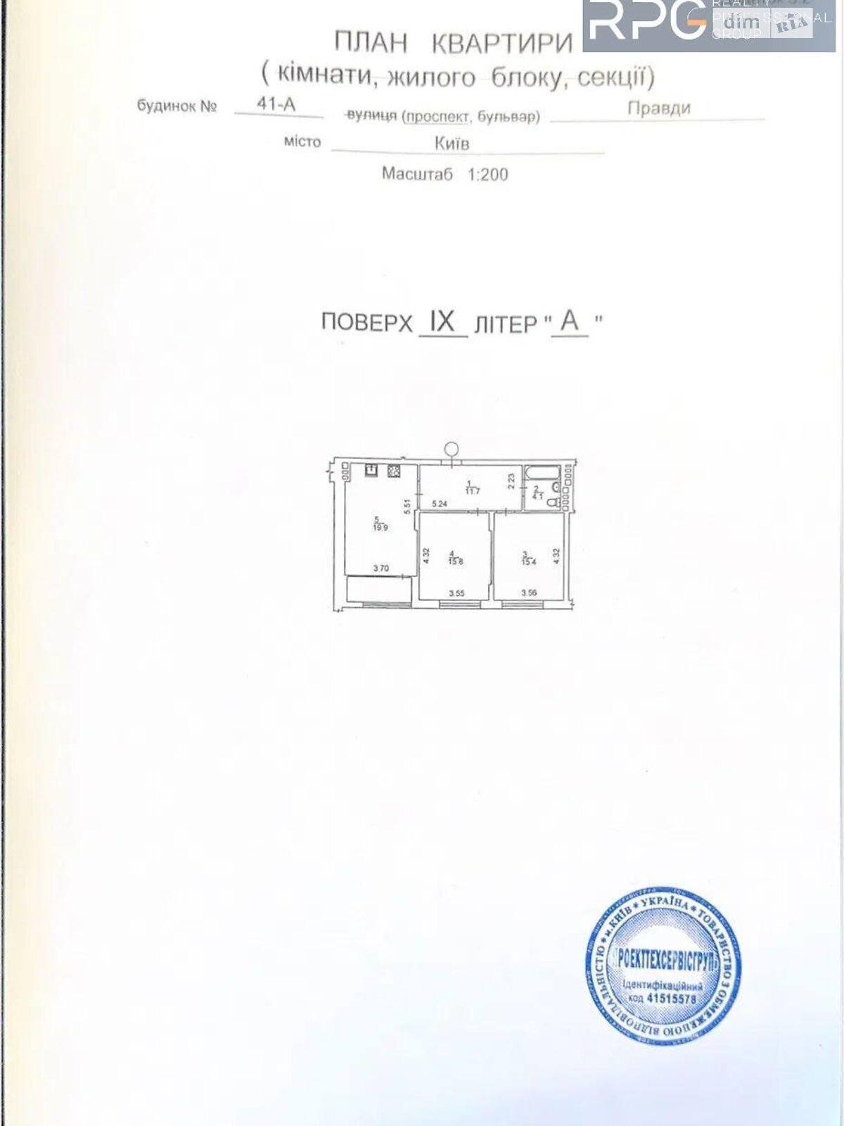 Продаж двокімнатної квартири в Києві, на просп. Європейського Союзу 41А, кв. 74, район Виноградар фото 1 Продаж двокімнатної квартири в Києві, на просп. Європейського Союзу 41А, кв. 74, район Виноградар фото 1