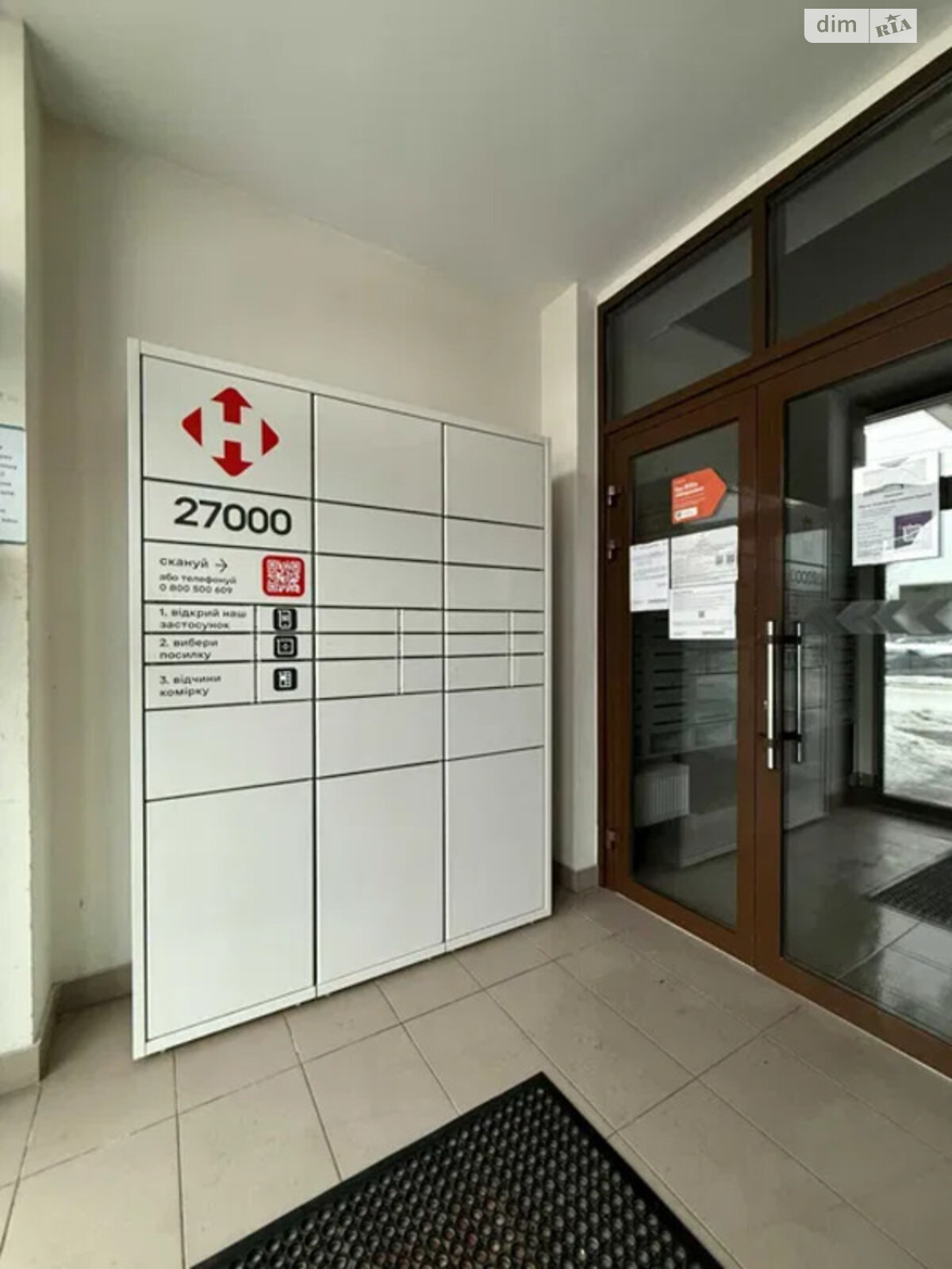 Продажа однокомнатной квартиры в Киеве, на просп. Европейского Союза 45А, район Виноградарь фото 1