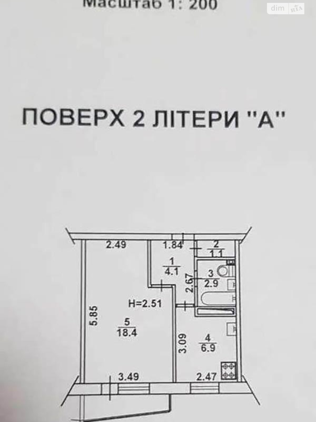 Продаж однокімнатної квартири в Києві, на вул. Галицька 11, район Виноградар фото 1