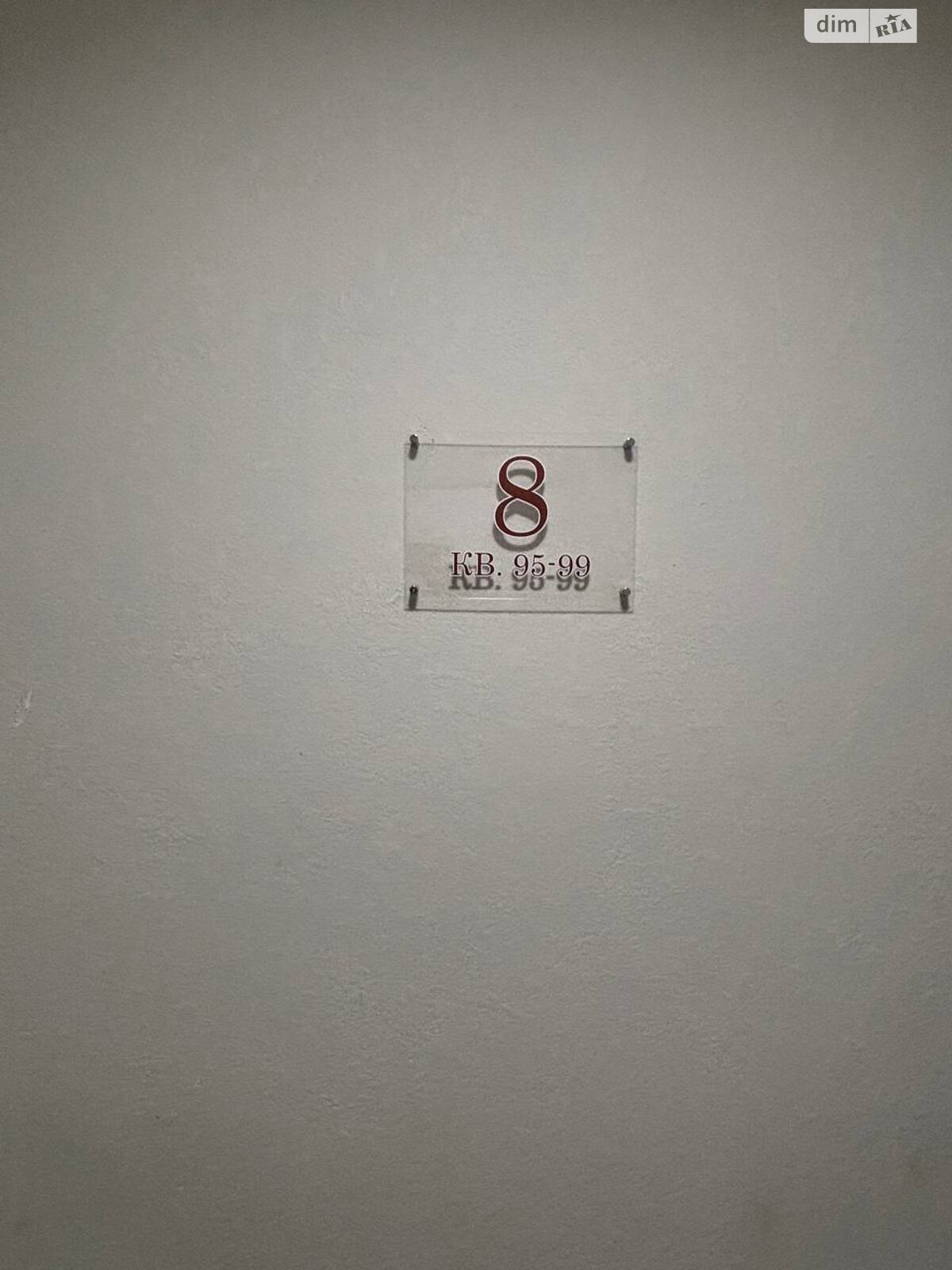 Продажа трехкомнатной квартиры в Киеве, на ул. Генерала Грекова 2, район Виноградарь фото 1 Продажа трехкомнатной квартиры в Киеве, на ул. Генерала Грекова 2, район Виноградарь фото 1